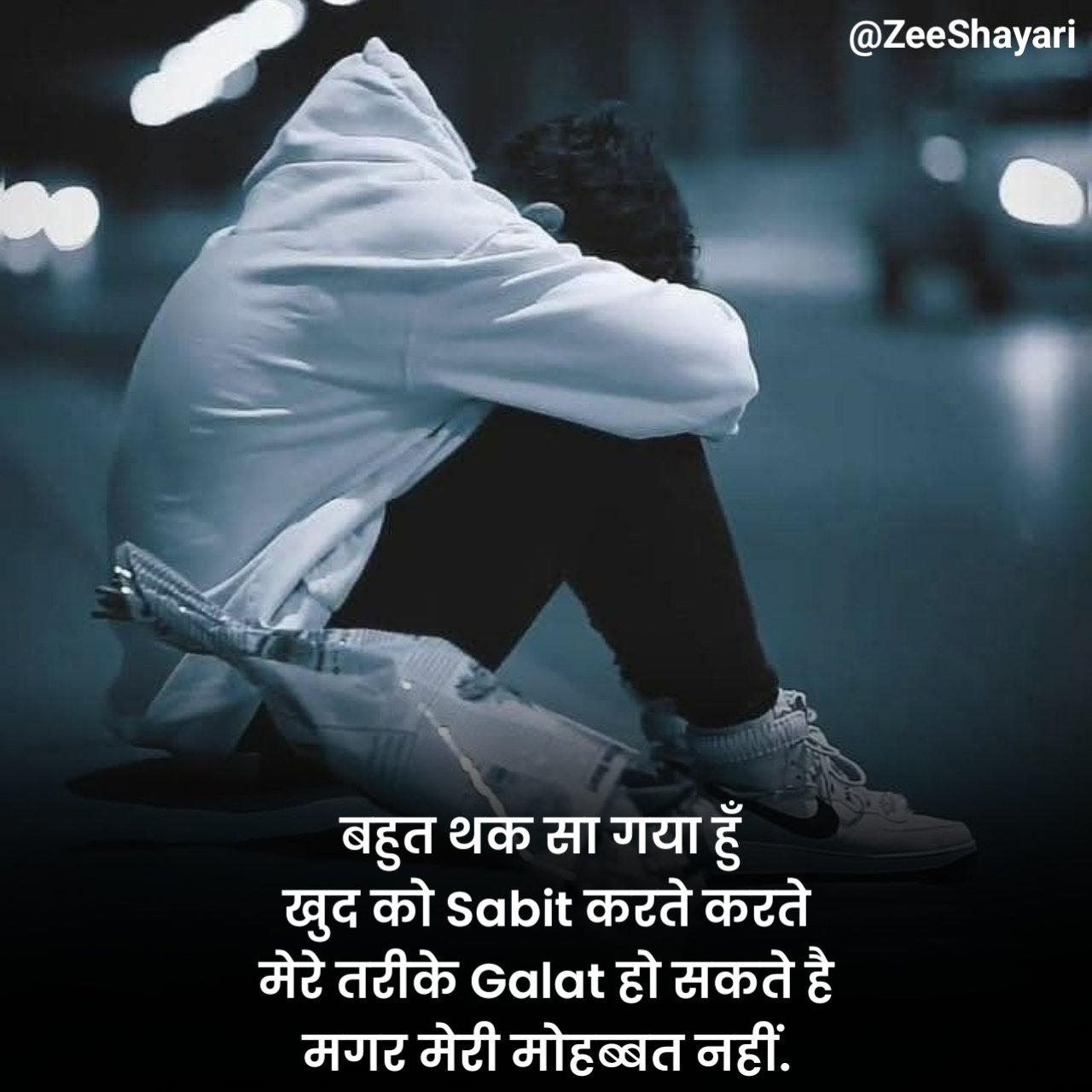 emotional heart touching shayari in hindi