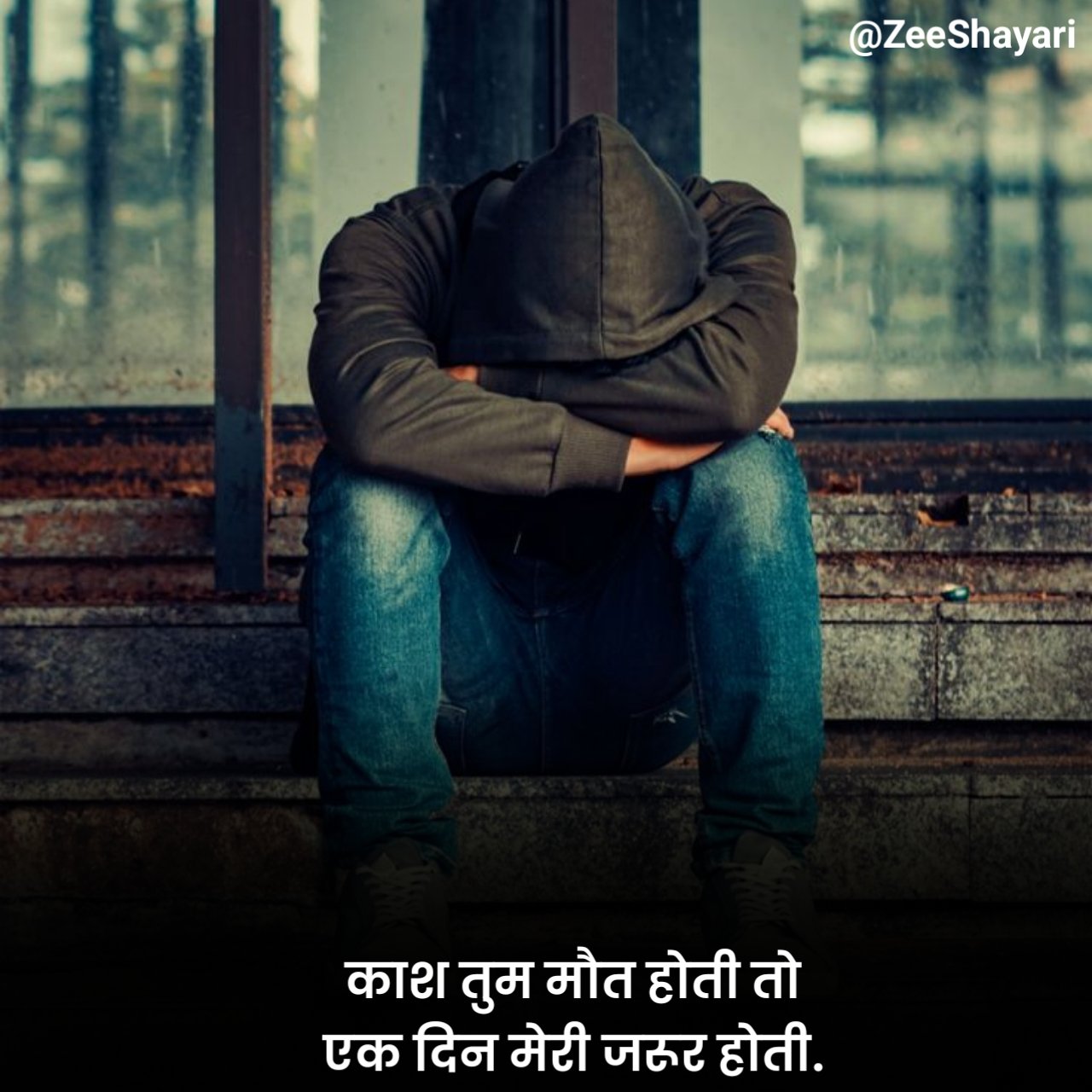 emotional heart touching shayari in hindi