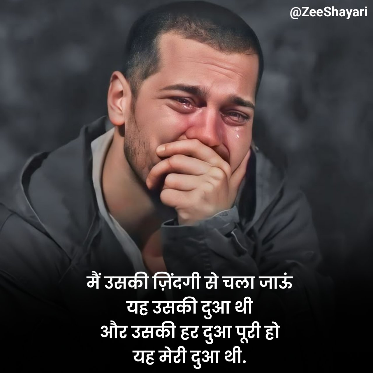 emotional heart touching shayari in hindi