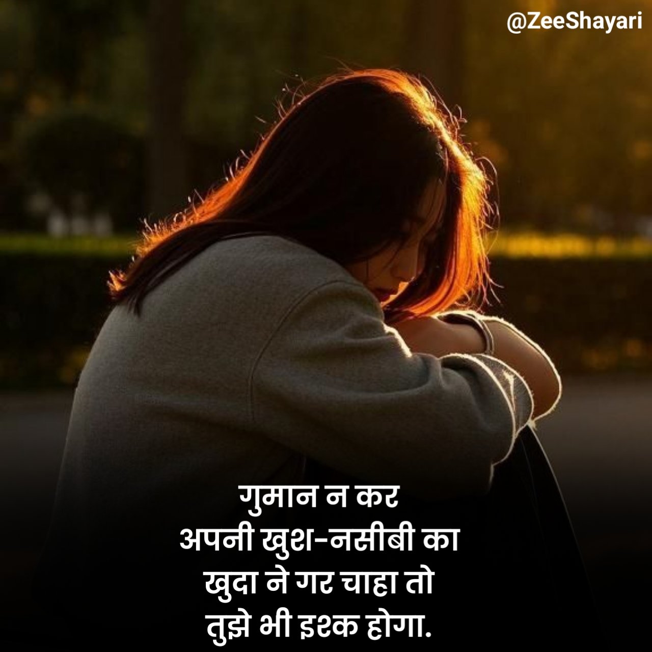 emotional heart touching shayari in hindi