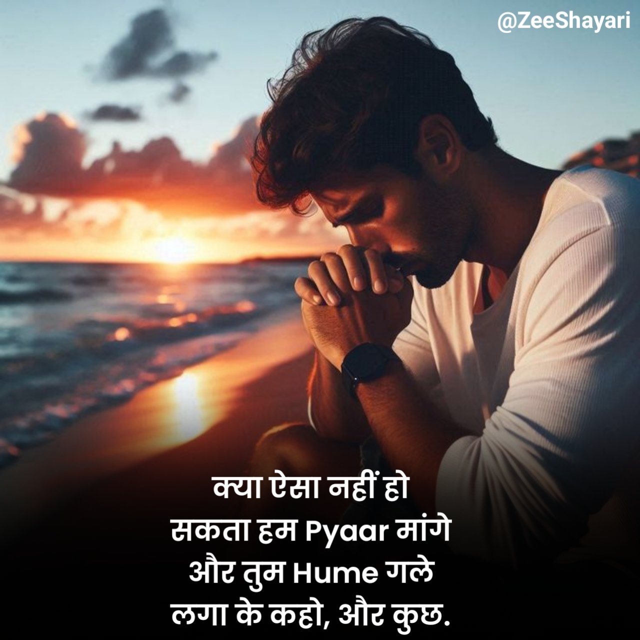 emotional heart touching shayari in hindi