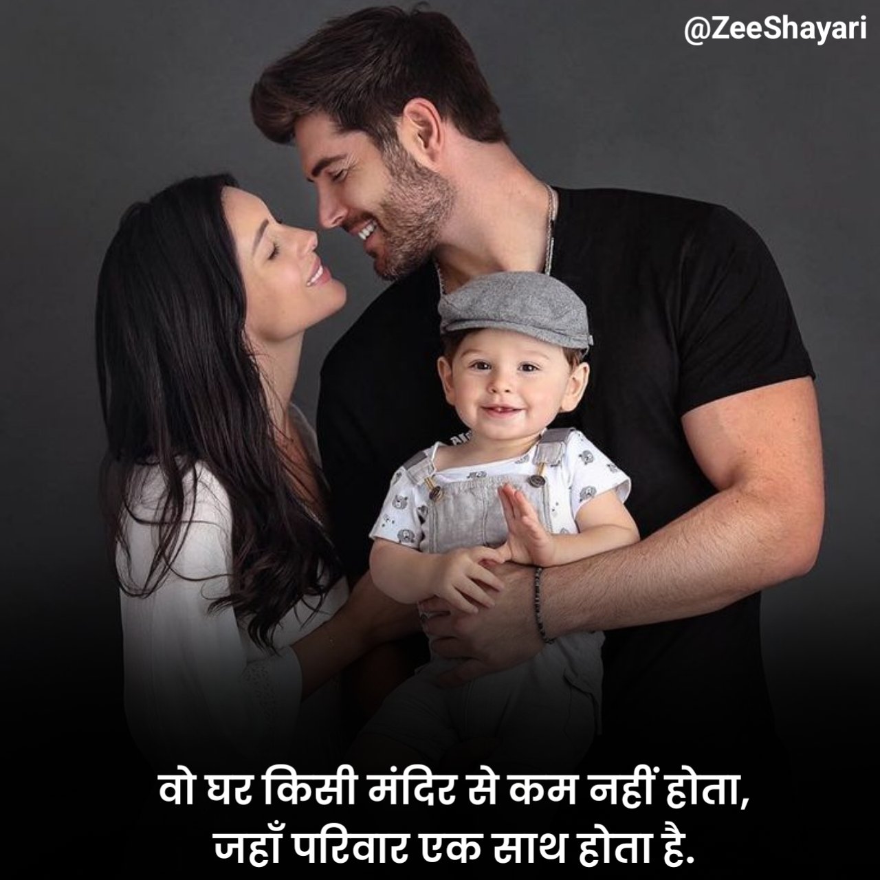 Family Rishte Shayari