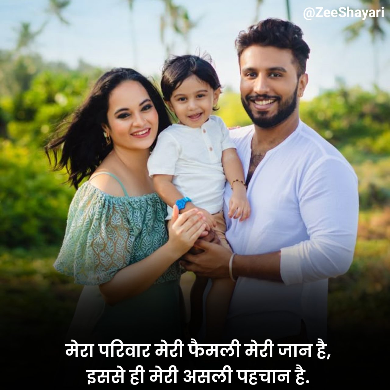 Family Rishte Shayari
