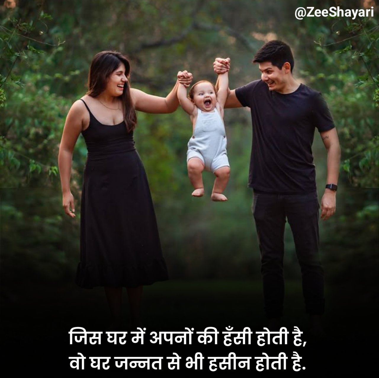 Family Rishte Shayari