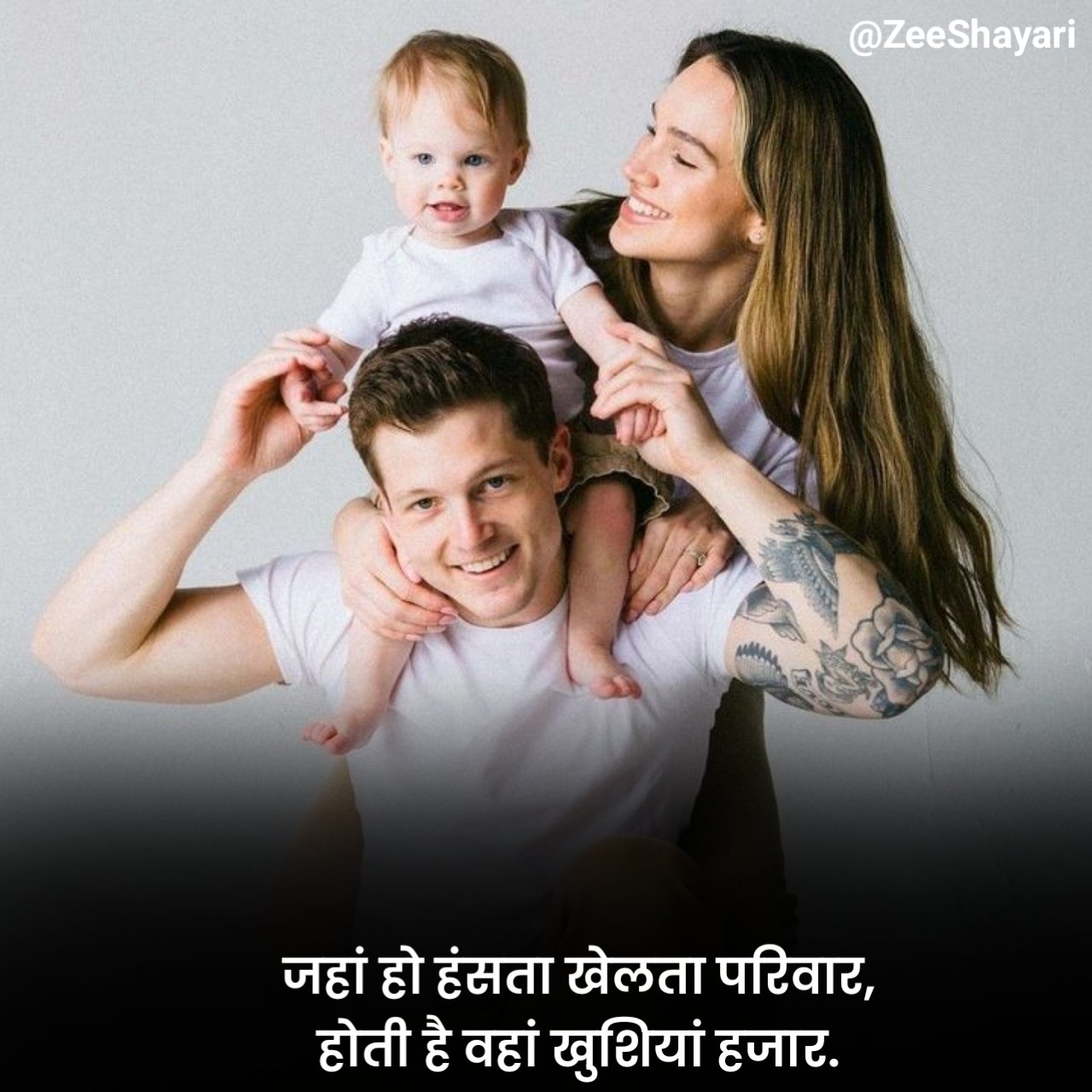 Family Rishte Shayari