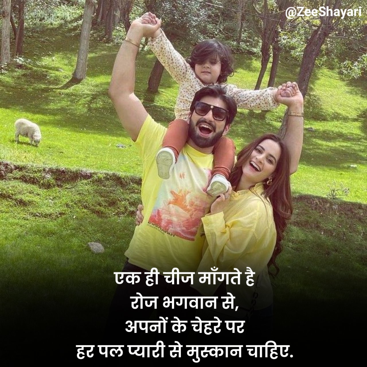 Family Rishte Shayari