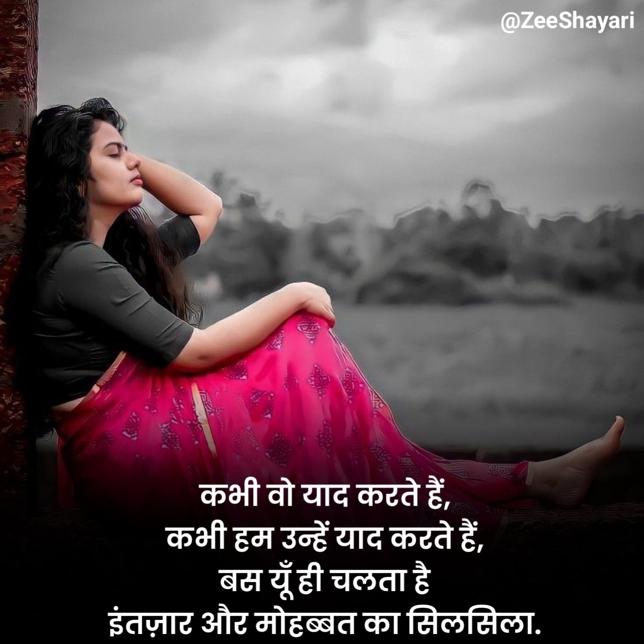 Intezaar Shayari in Hindi