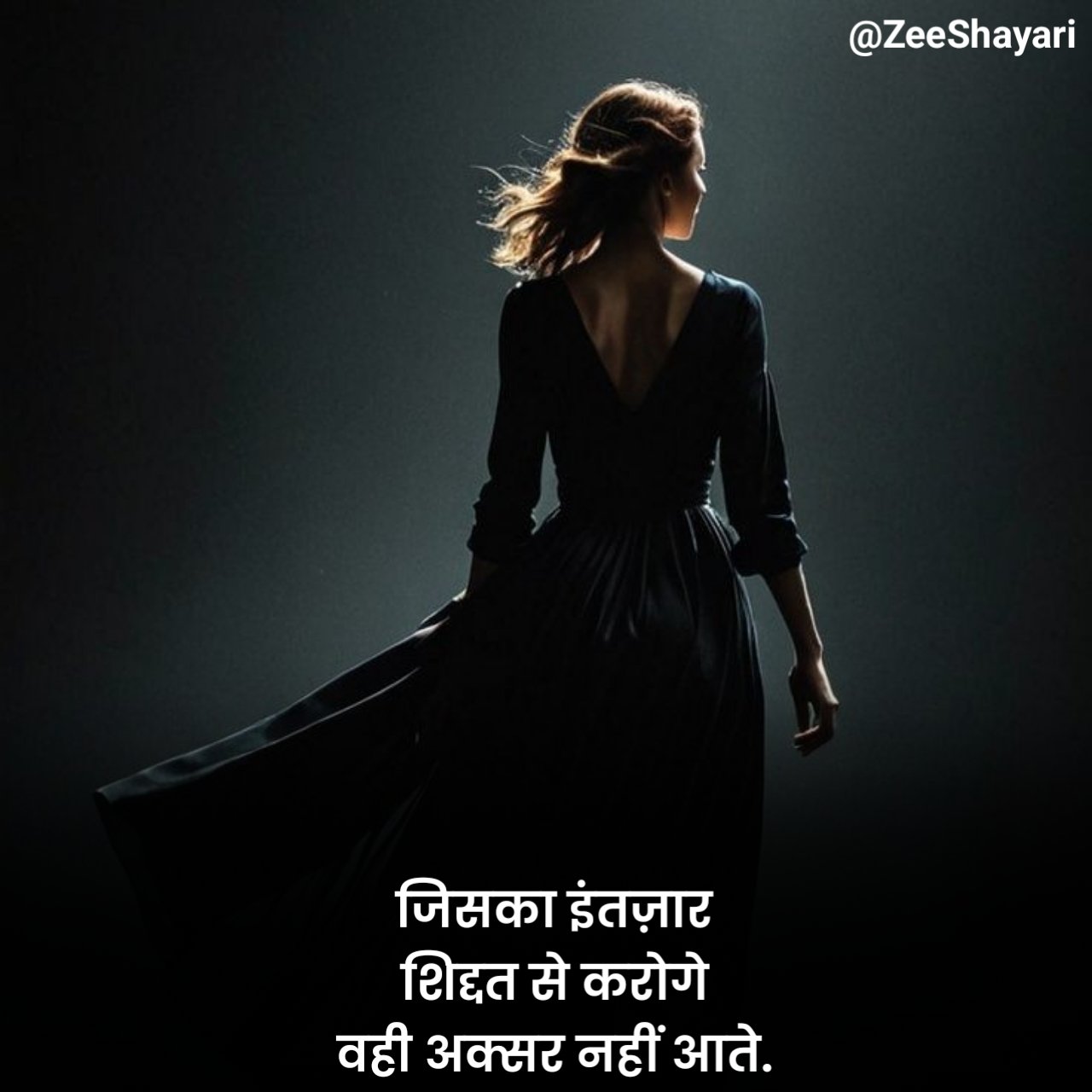 Intezaar Shayari in Hindi