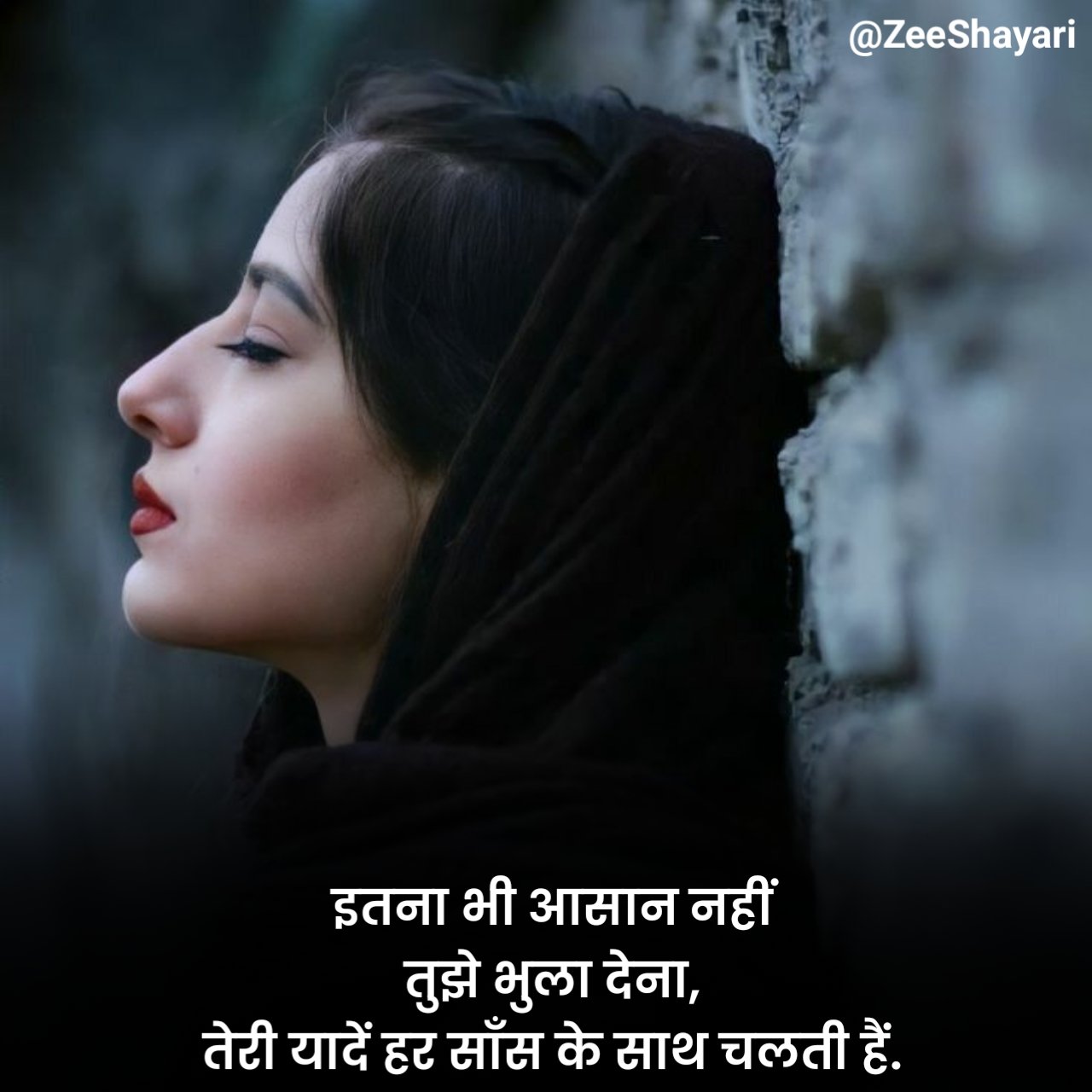 Intezaar Shayari in Hindi