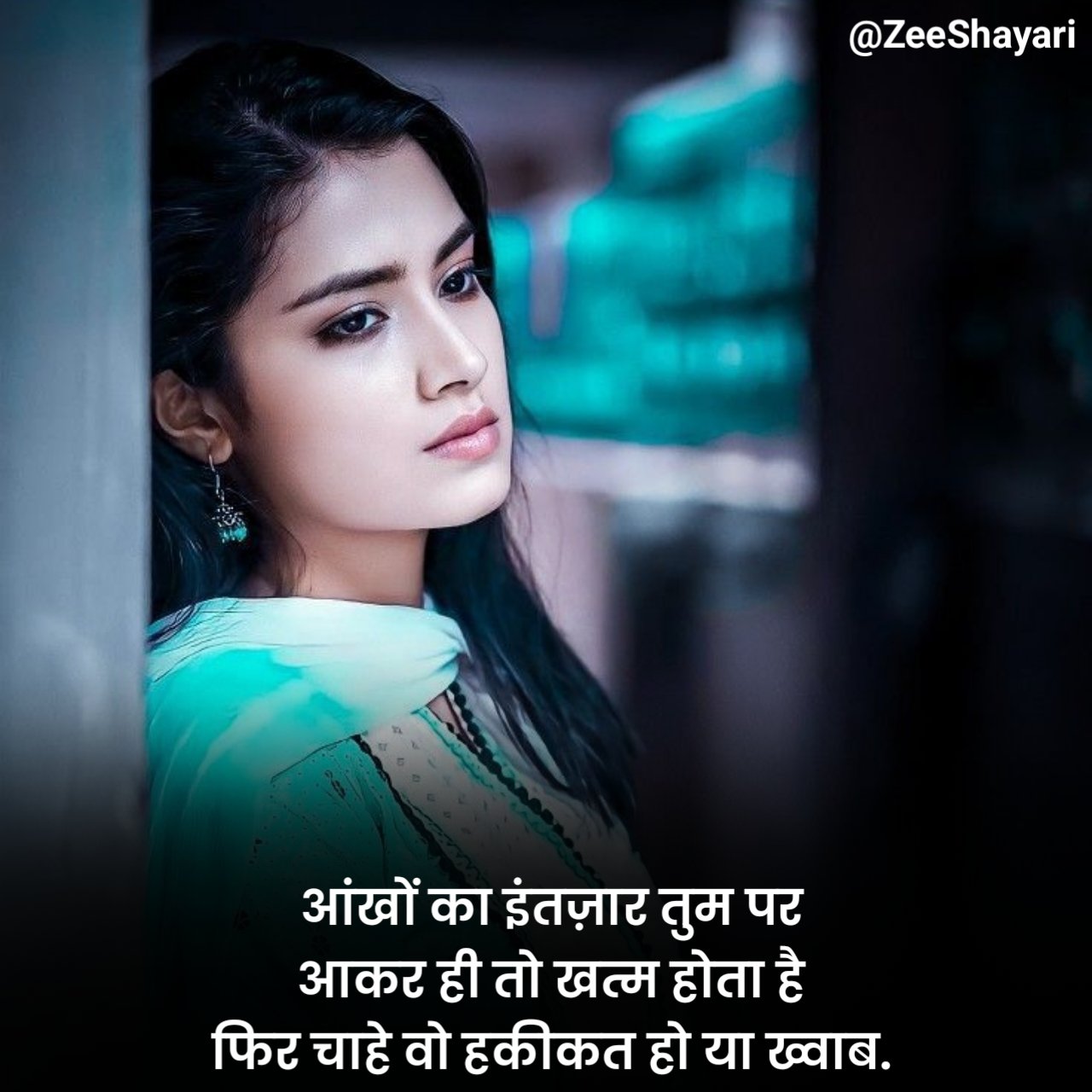 Intezaar Shayari in Hindi