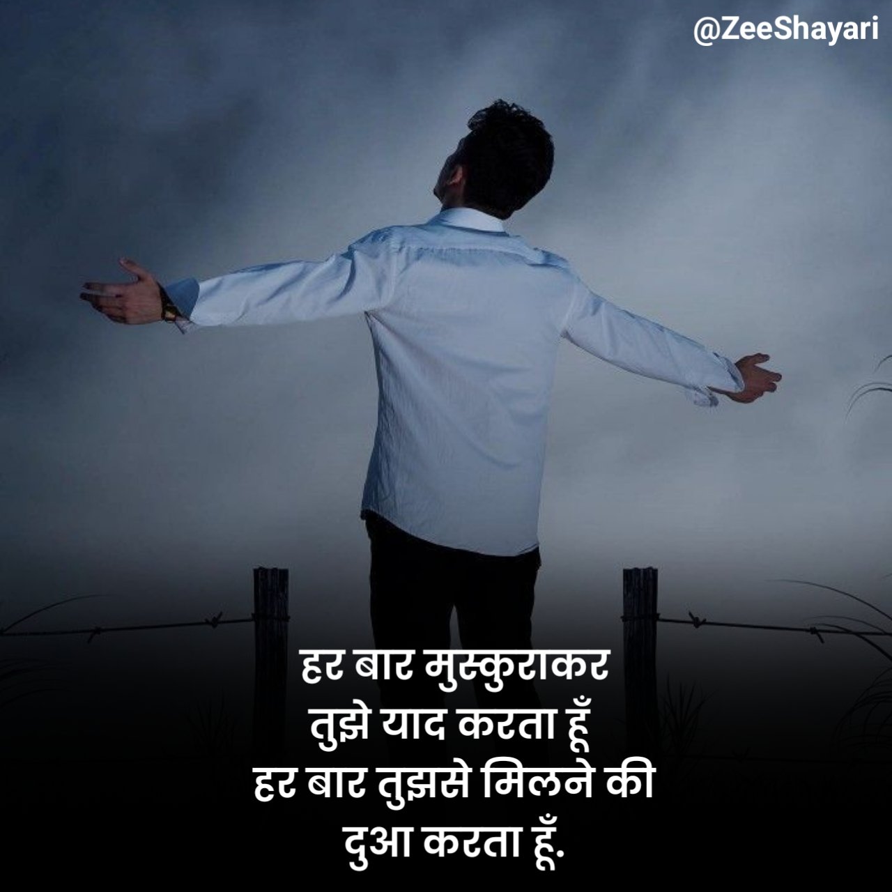 Intezaar Shayari in Hindi
