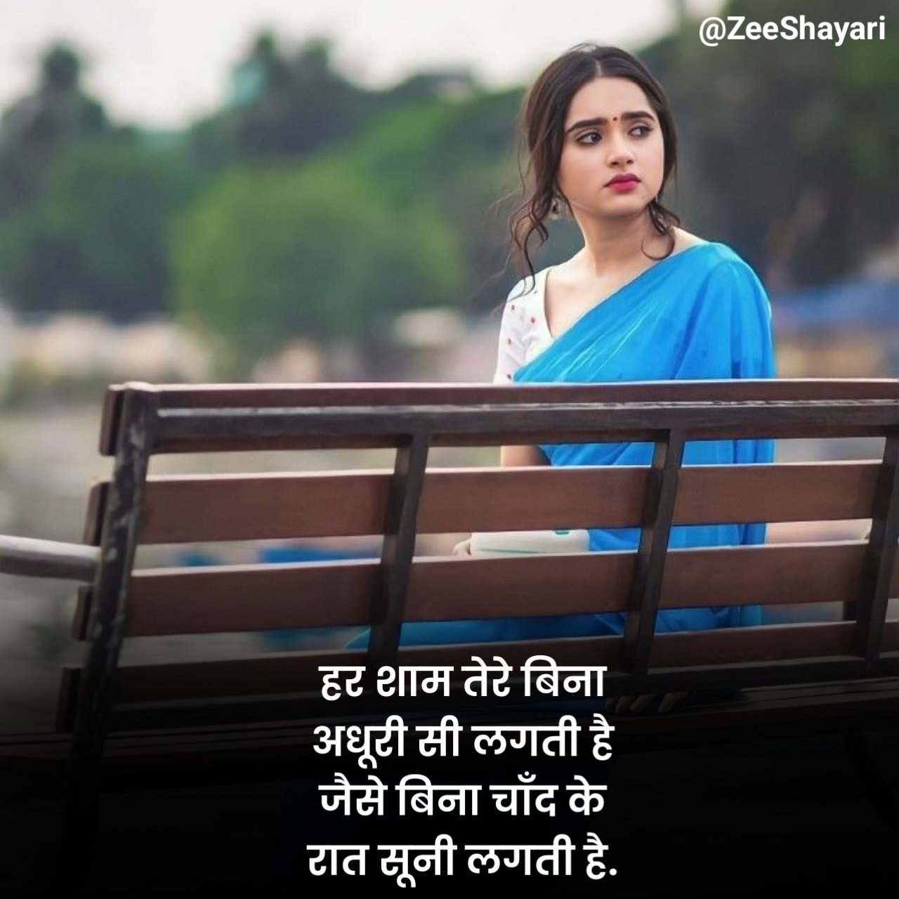 Intezaar Shayari in Hindi