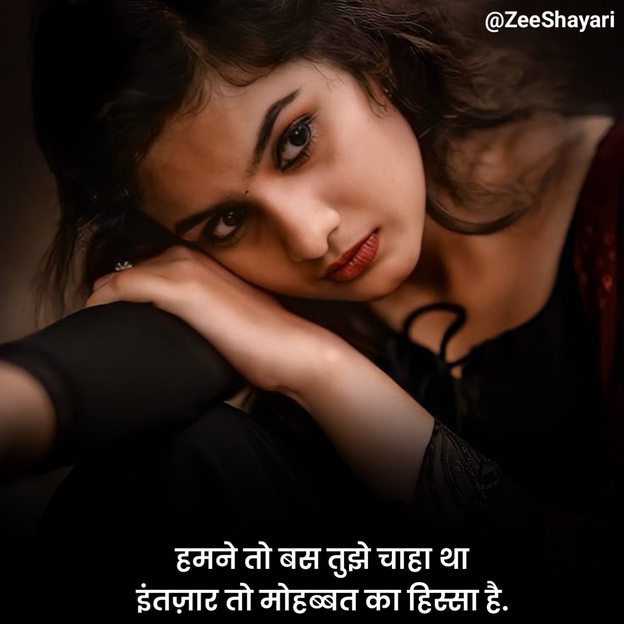 Intezaar Shayari in Hindi