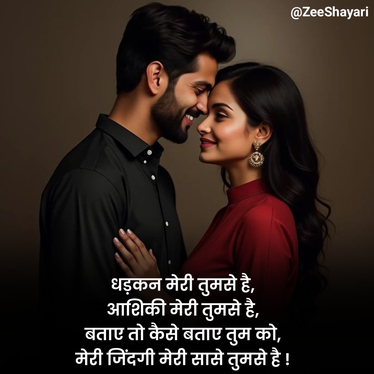 Life Partner Shayari in Hindi जीवन साथी शायरी