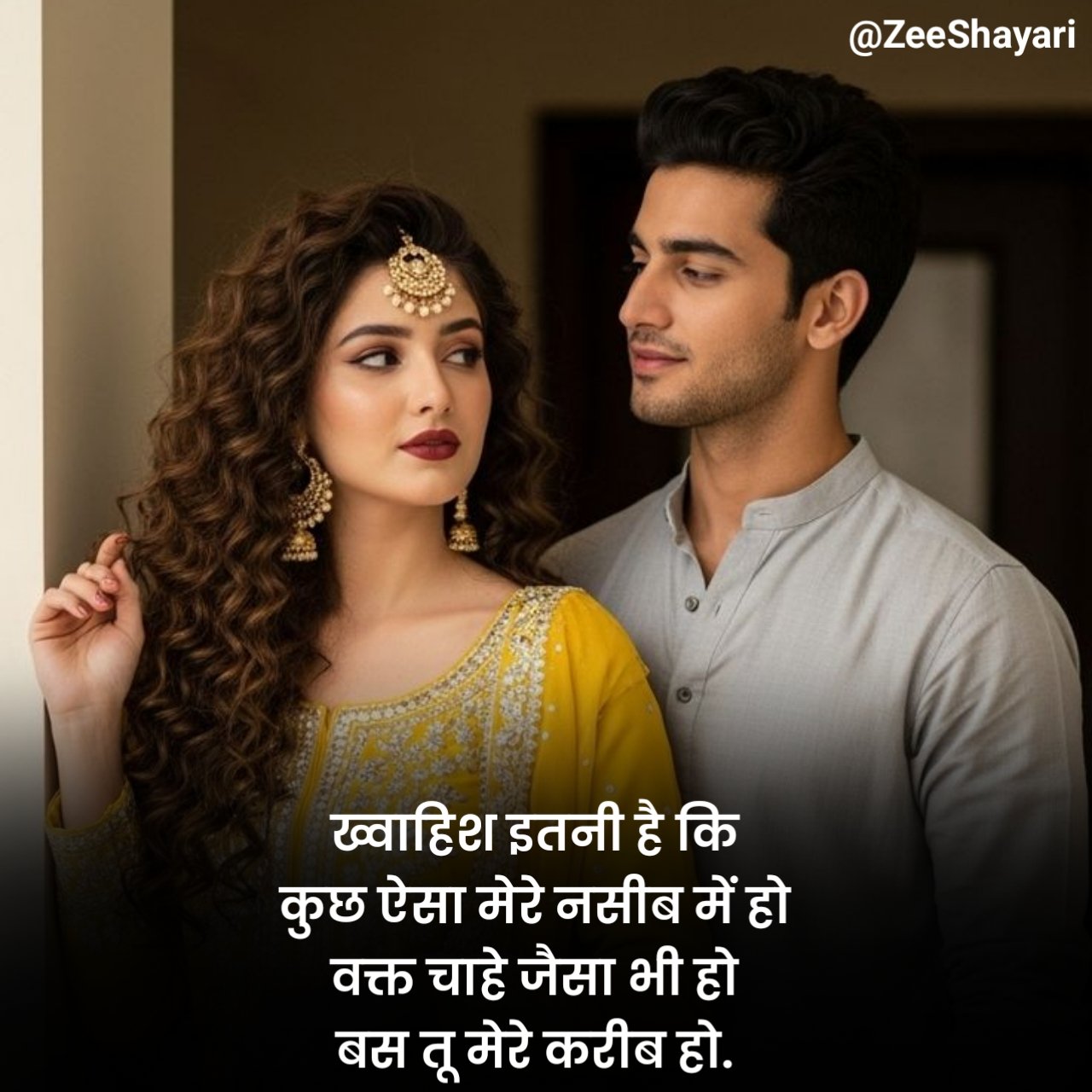 Love Shayari in Hindi