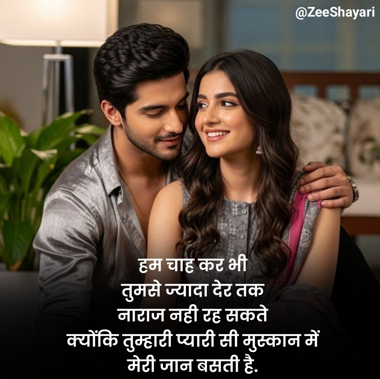 Love Shayari in Hindi