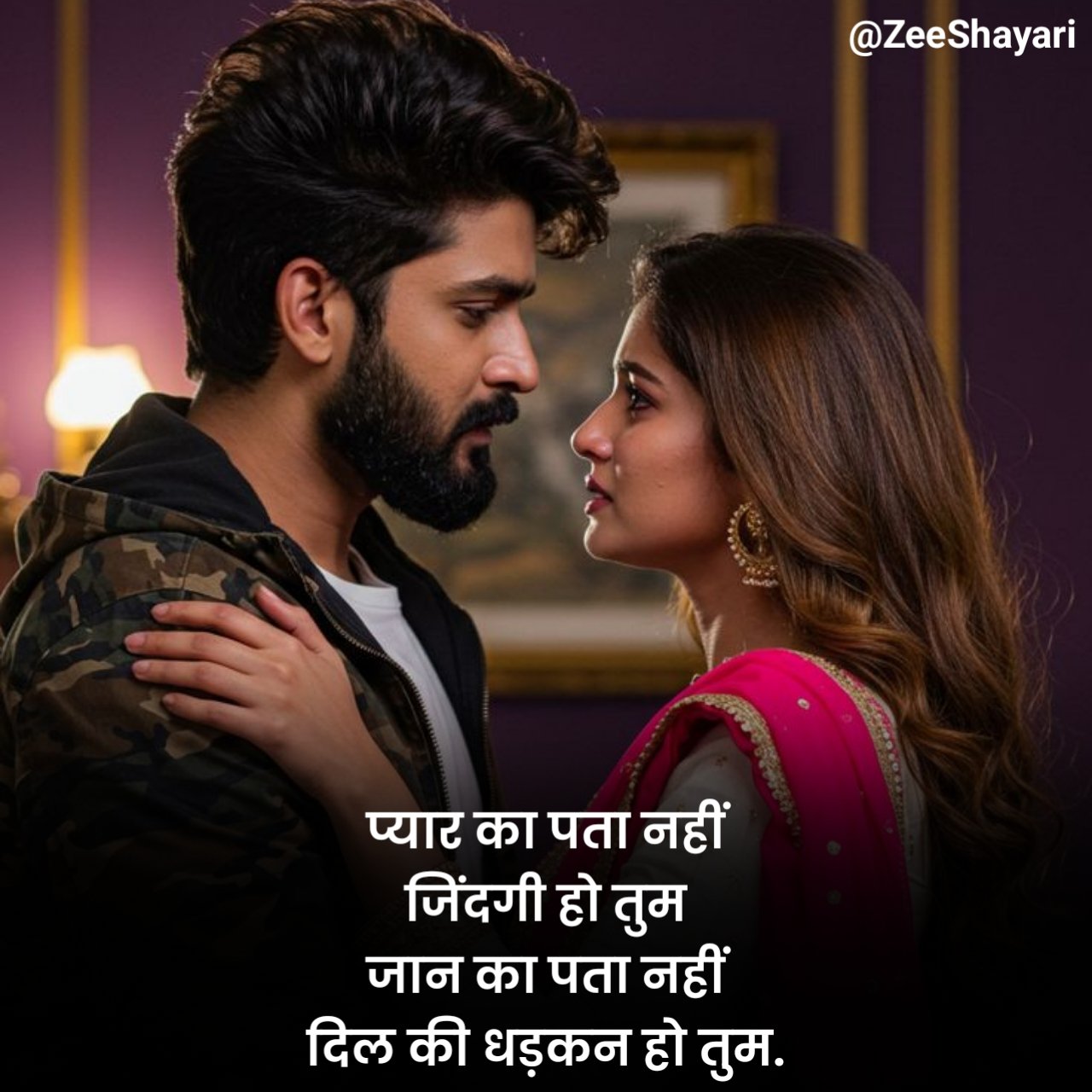 Pyar Shayari