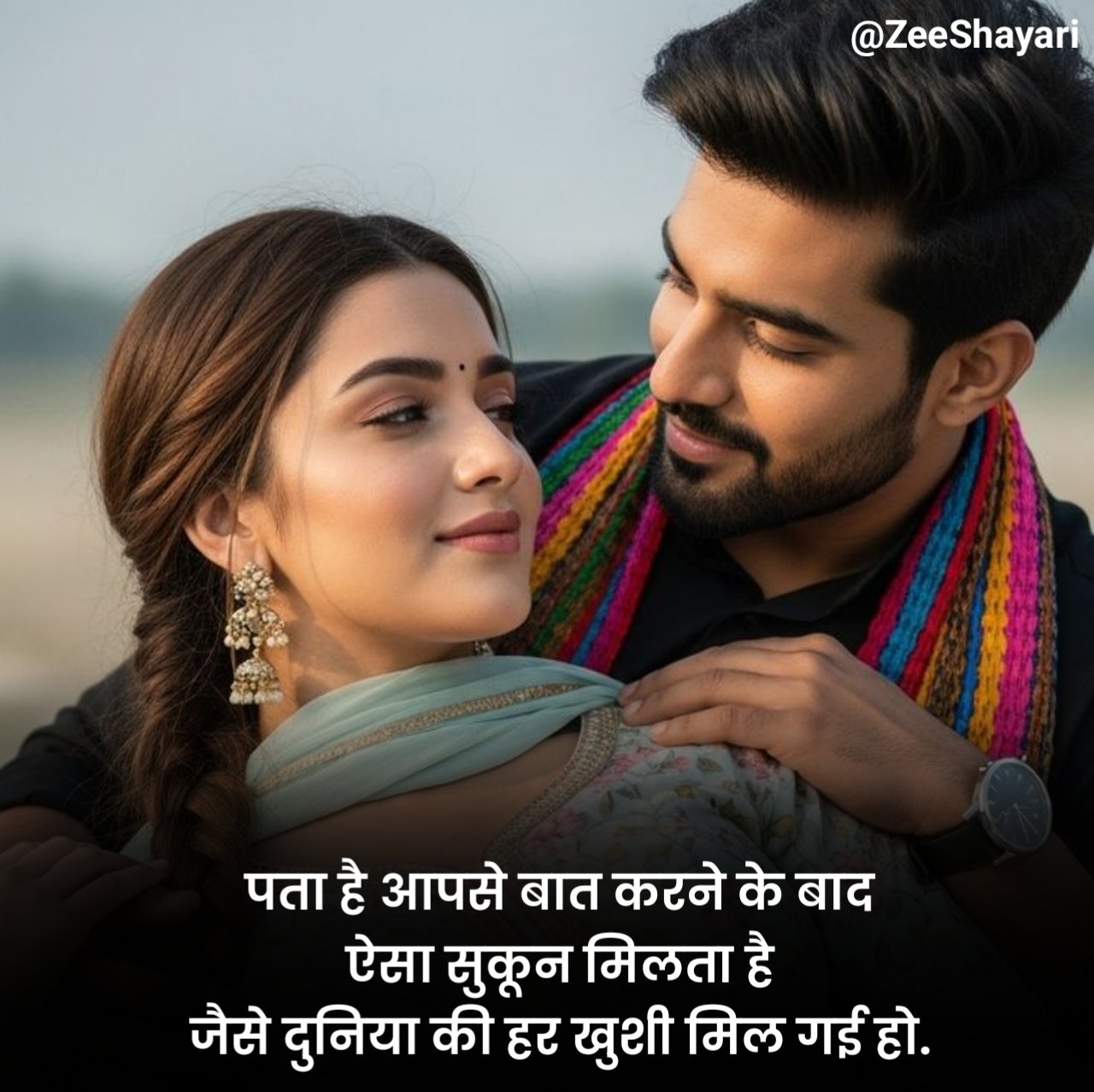 Love Shayari in Hindi