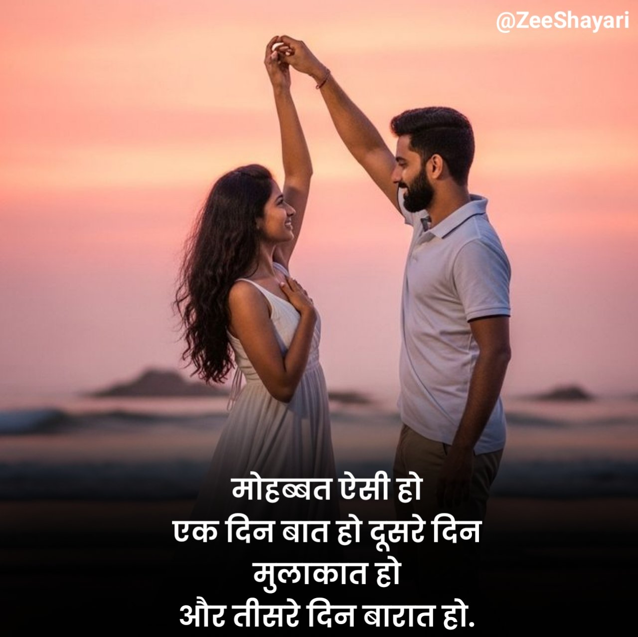 Love Shayari in Hindi