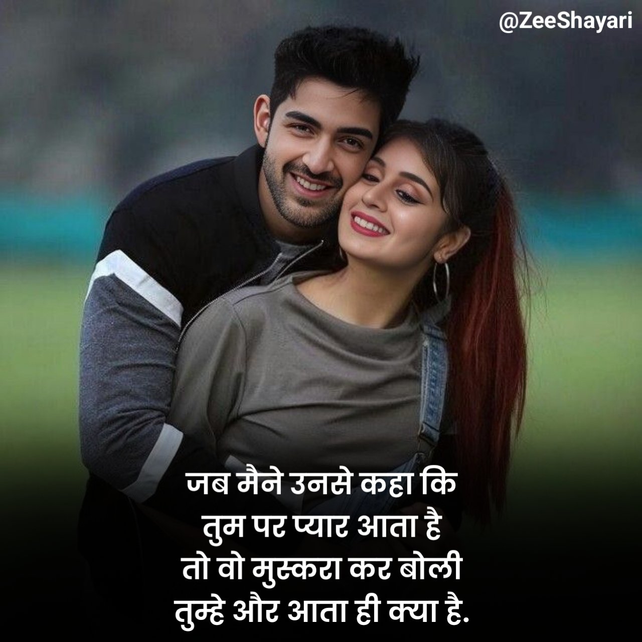 Love Shayari in Hindi