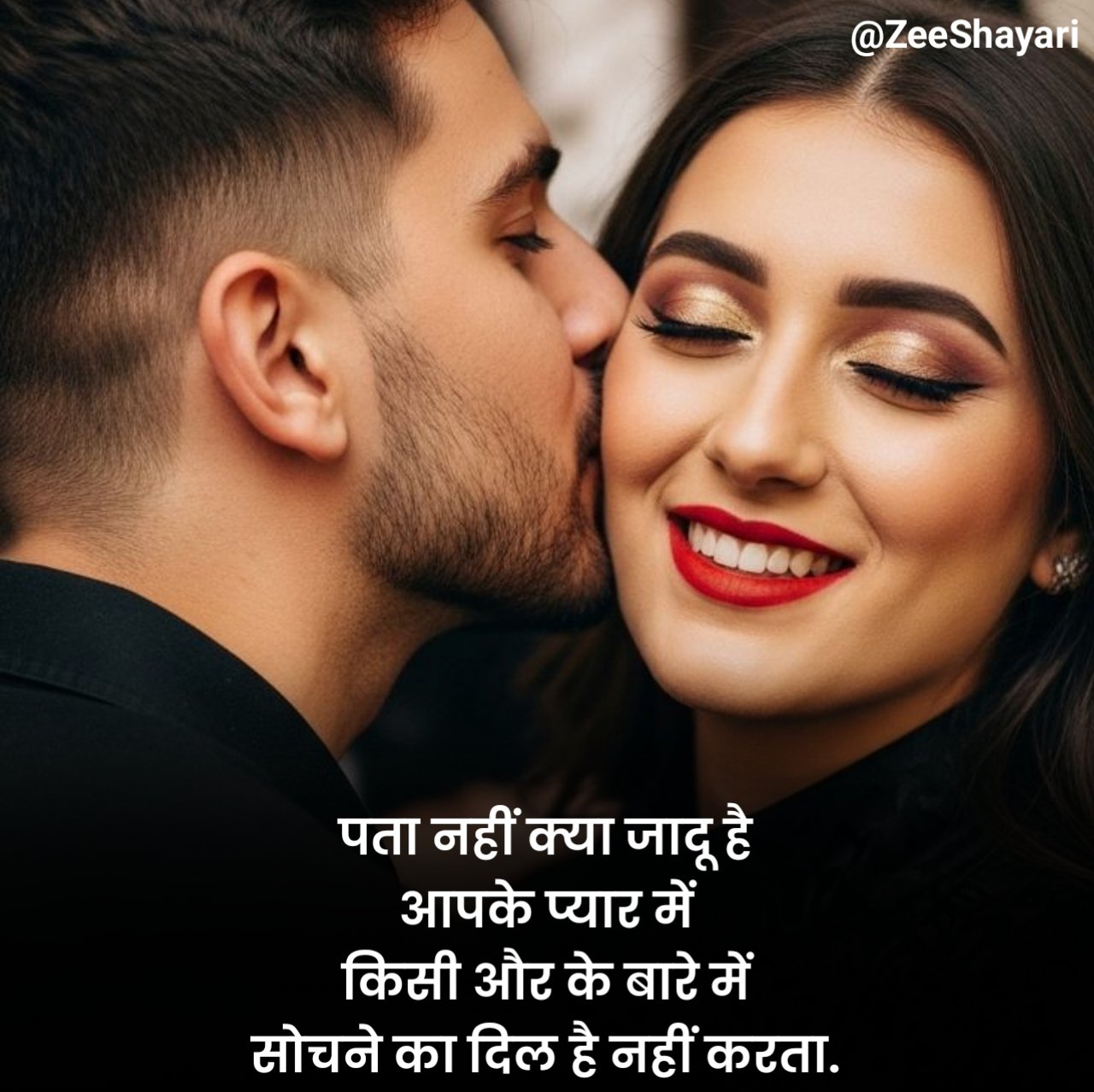 Love Shayari