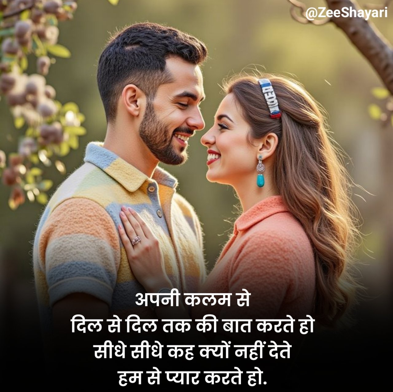 Love Shayari in Hindi