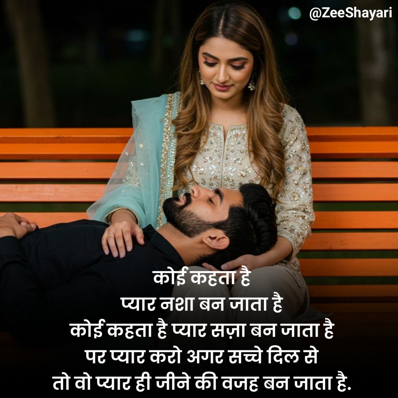 Love Shayari in Hindi