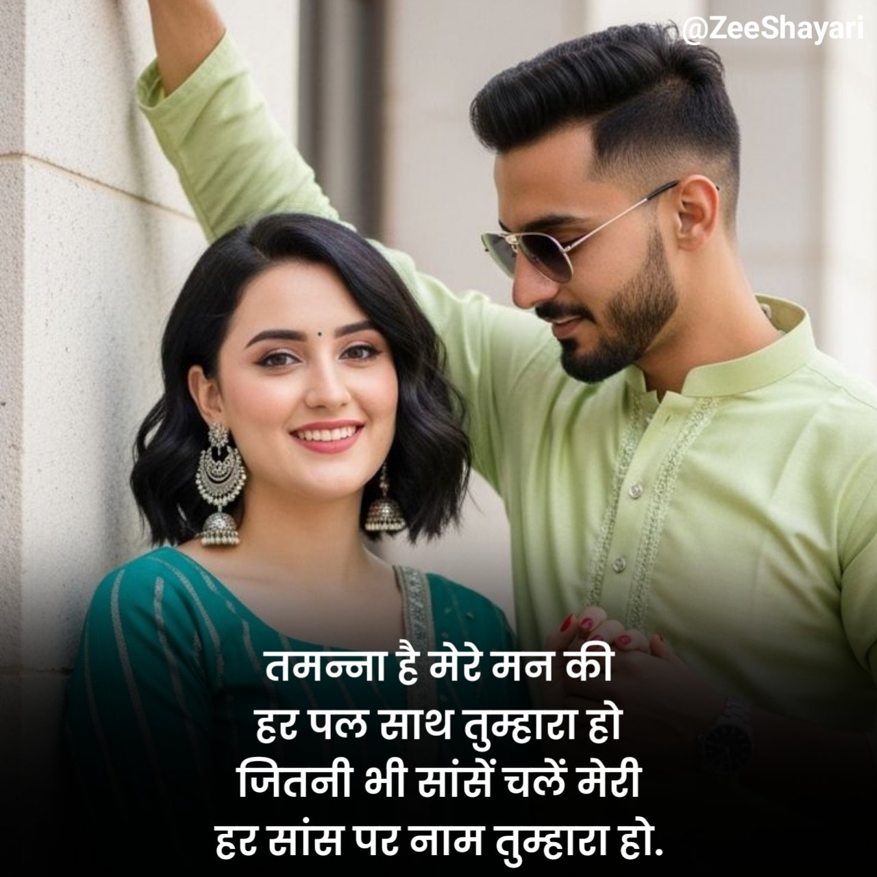 Love Shayari in Hindi