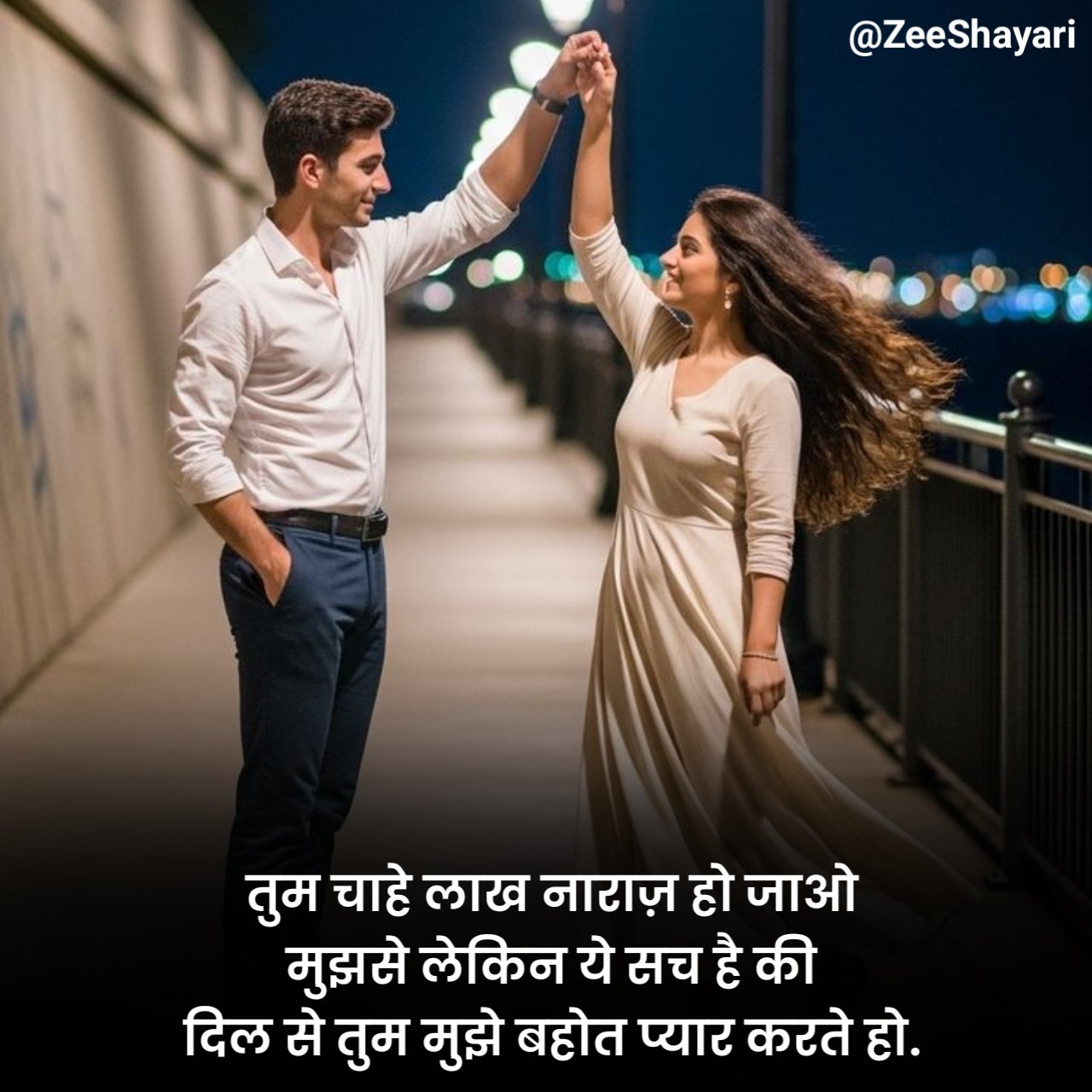 Love Shayari in Hindi