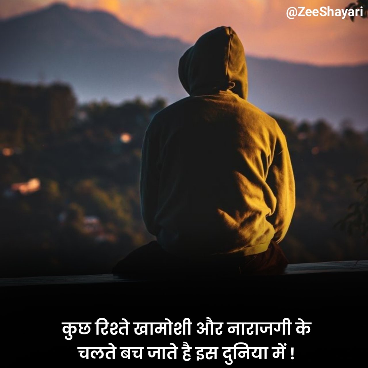 narazgi shayari नाराजगी शायरी
