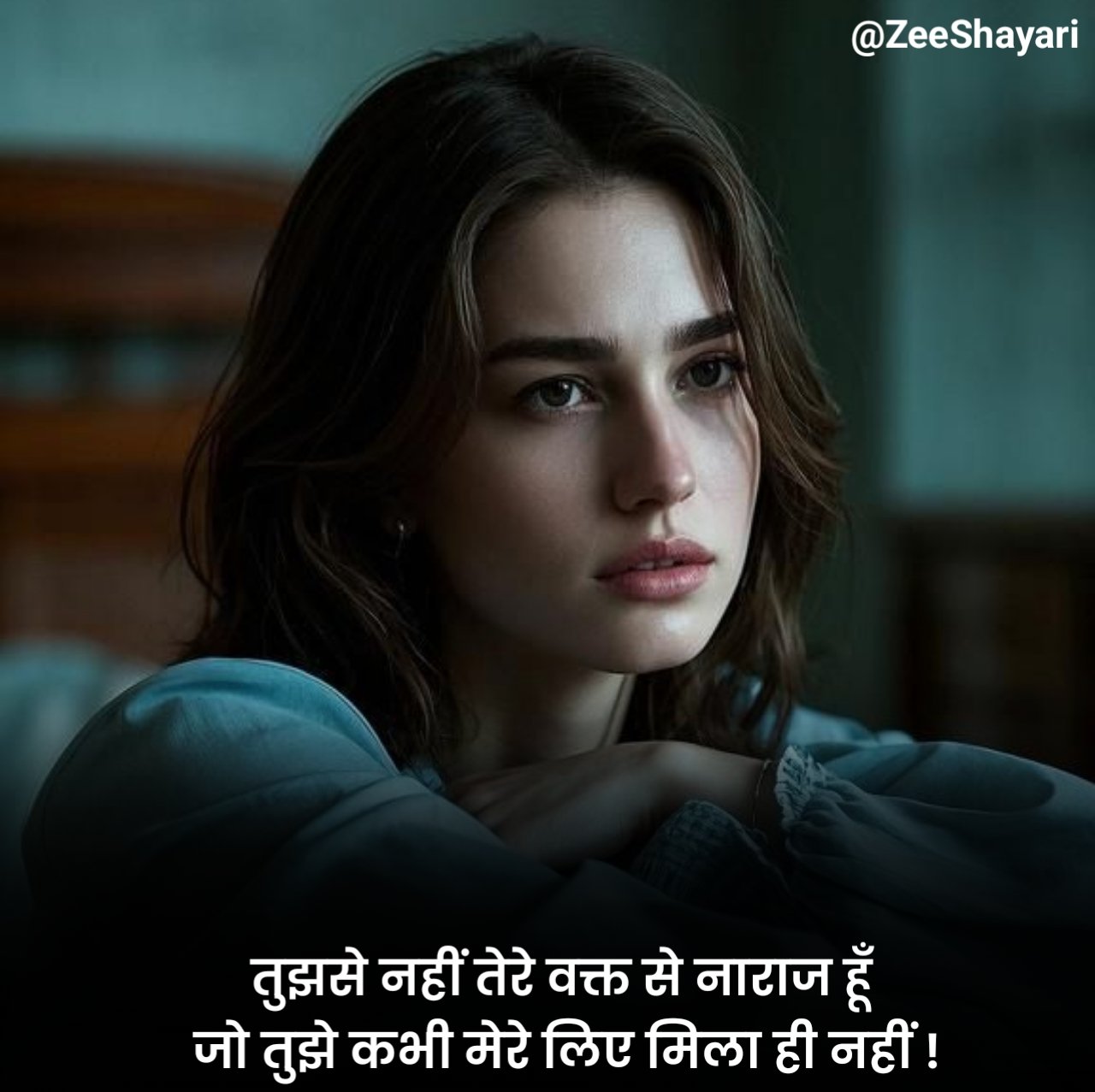 narazgi shayari नाराजगी शायरी