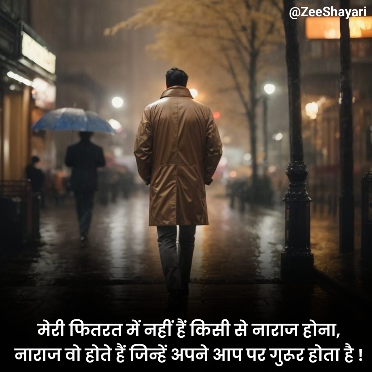 narazgi shayari नाराजगी शायरी
