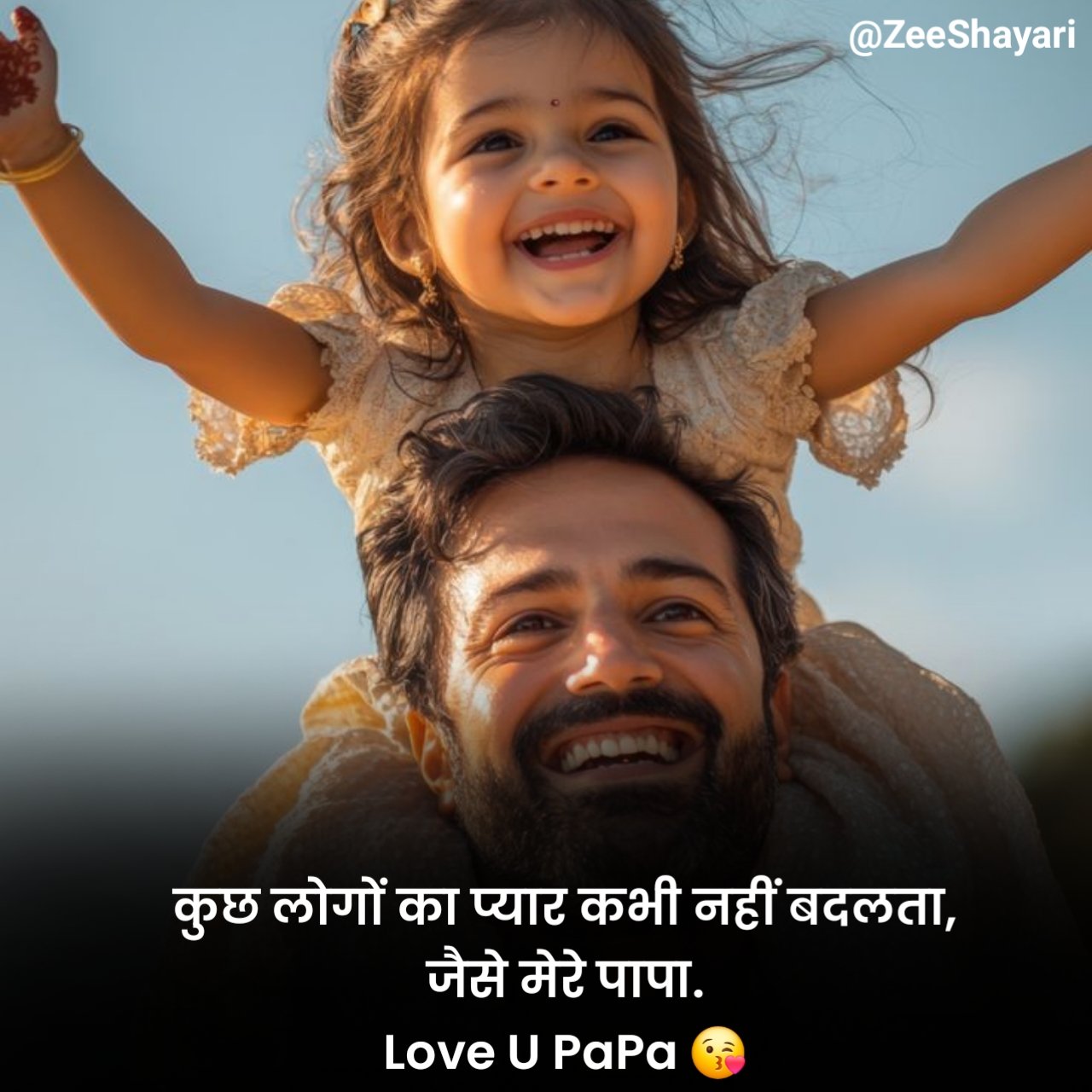 Papa Shayari