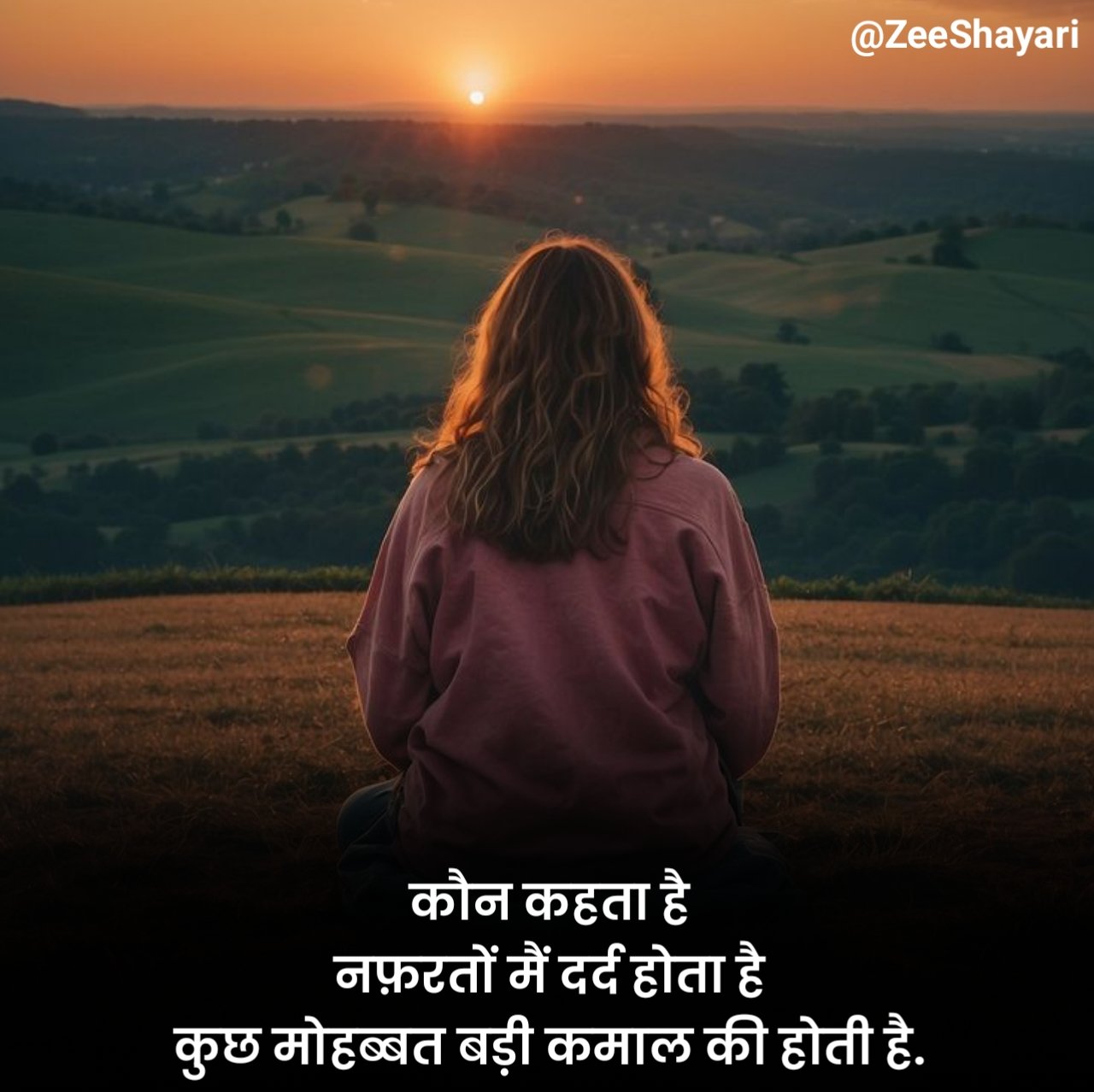 Pyar Me Rulane Wali Shayari