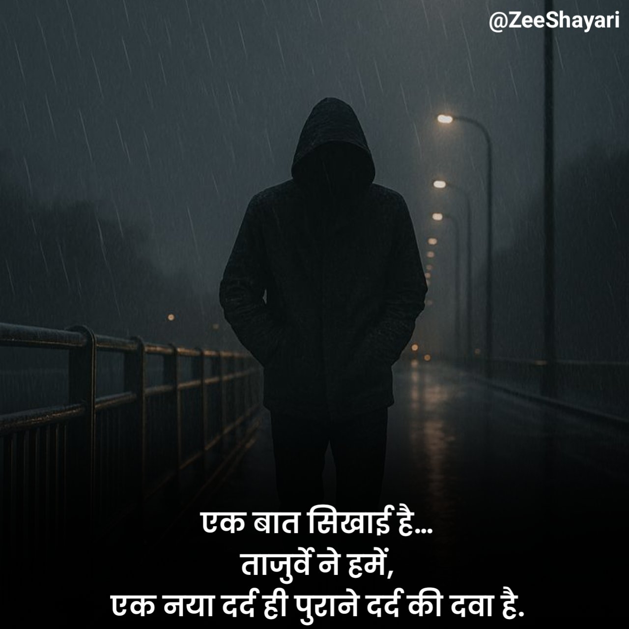 Pyar Me Rulane Wali Shayari