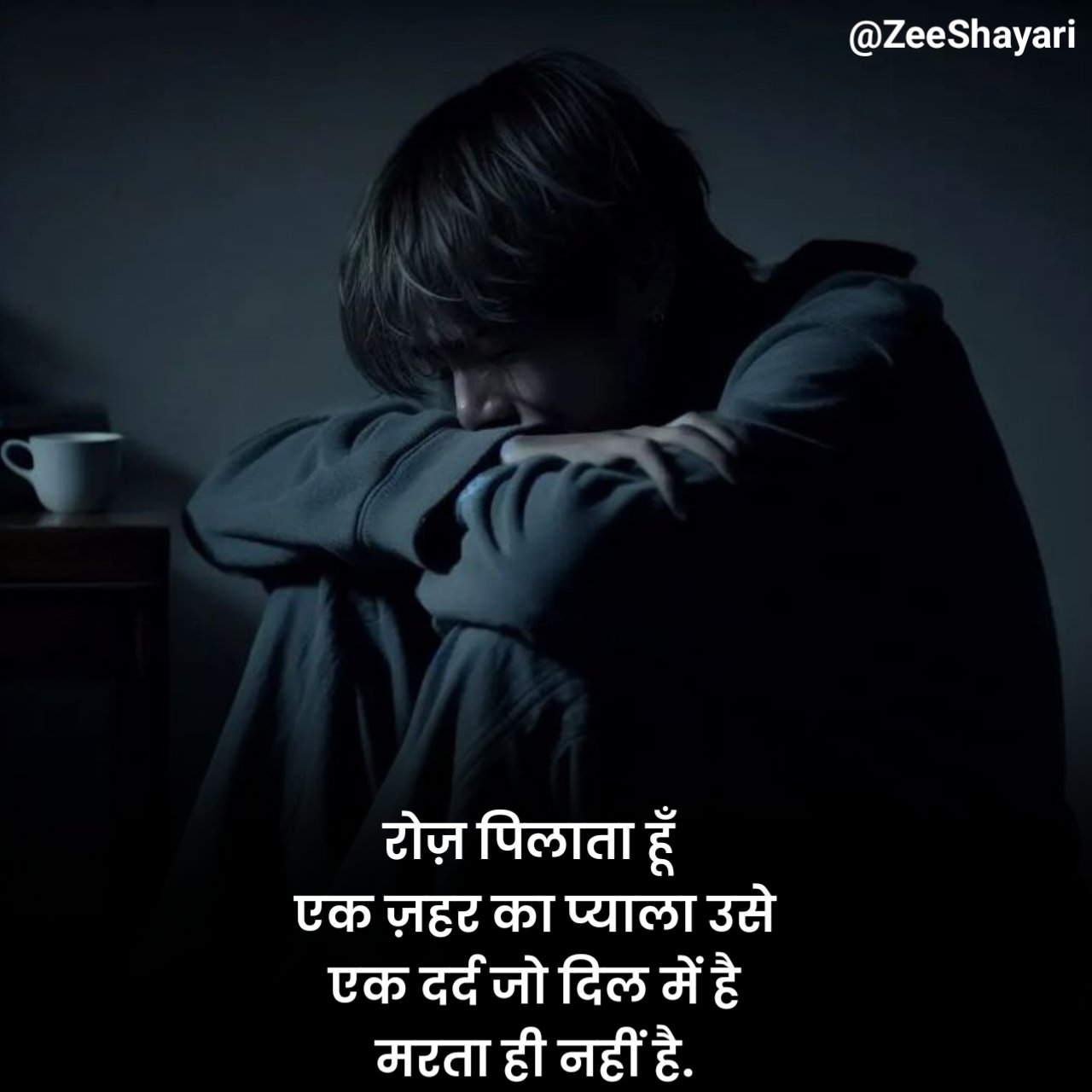 Pyar Me Rulane Wali Shayari