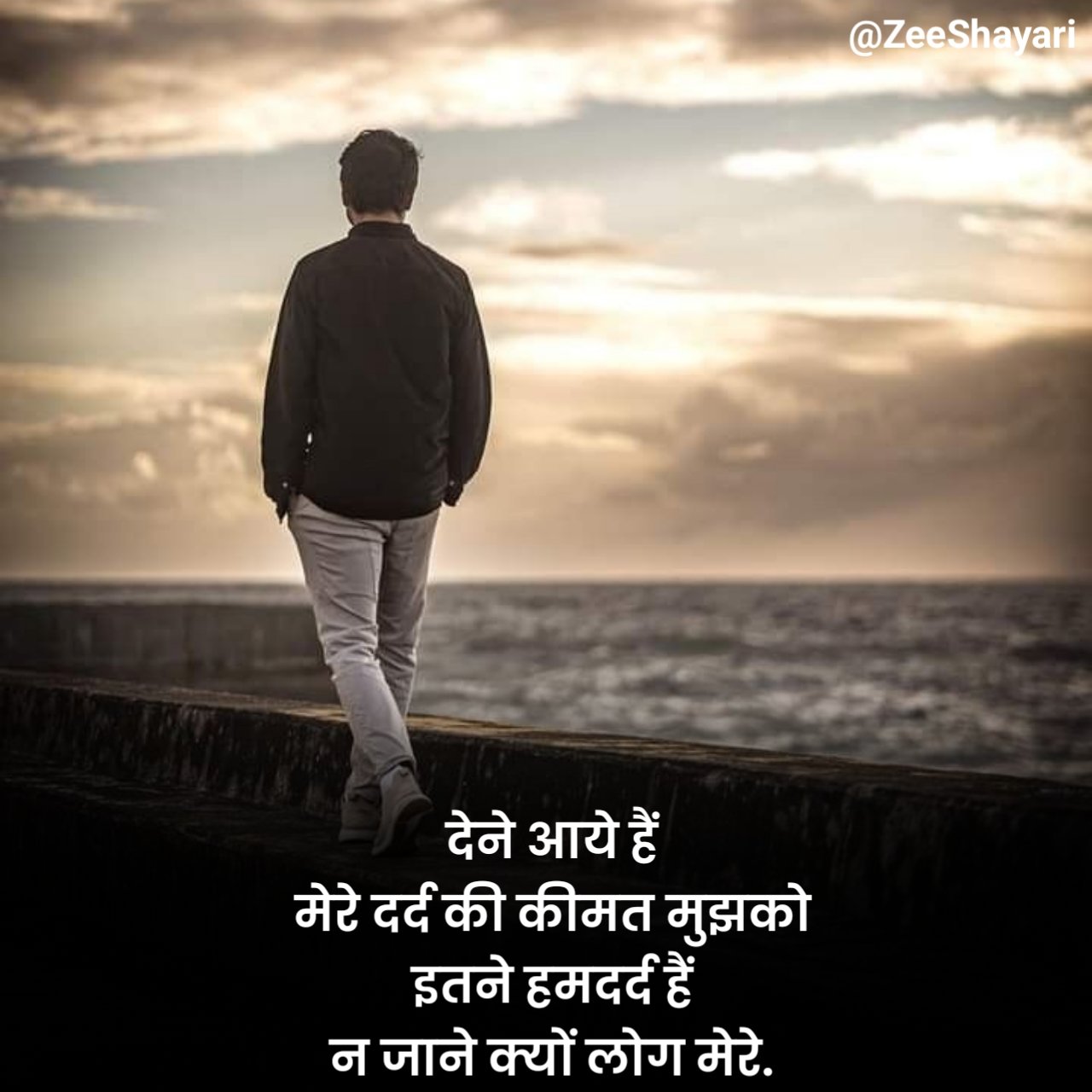 Pyar Me Rulane Wali Shayari