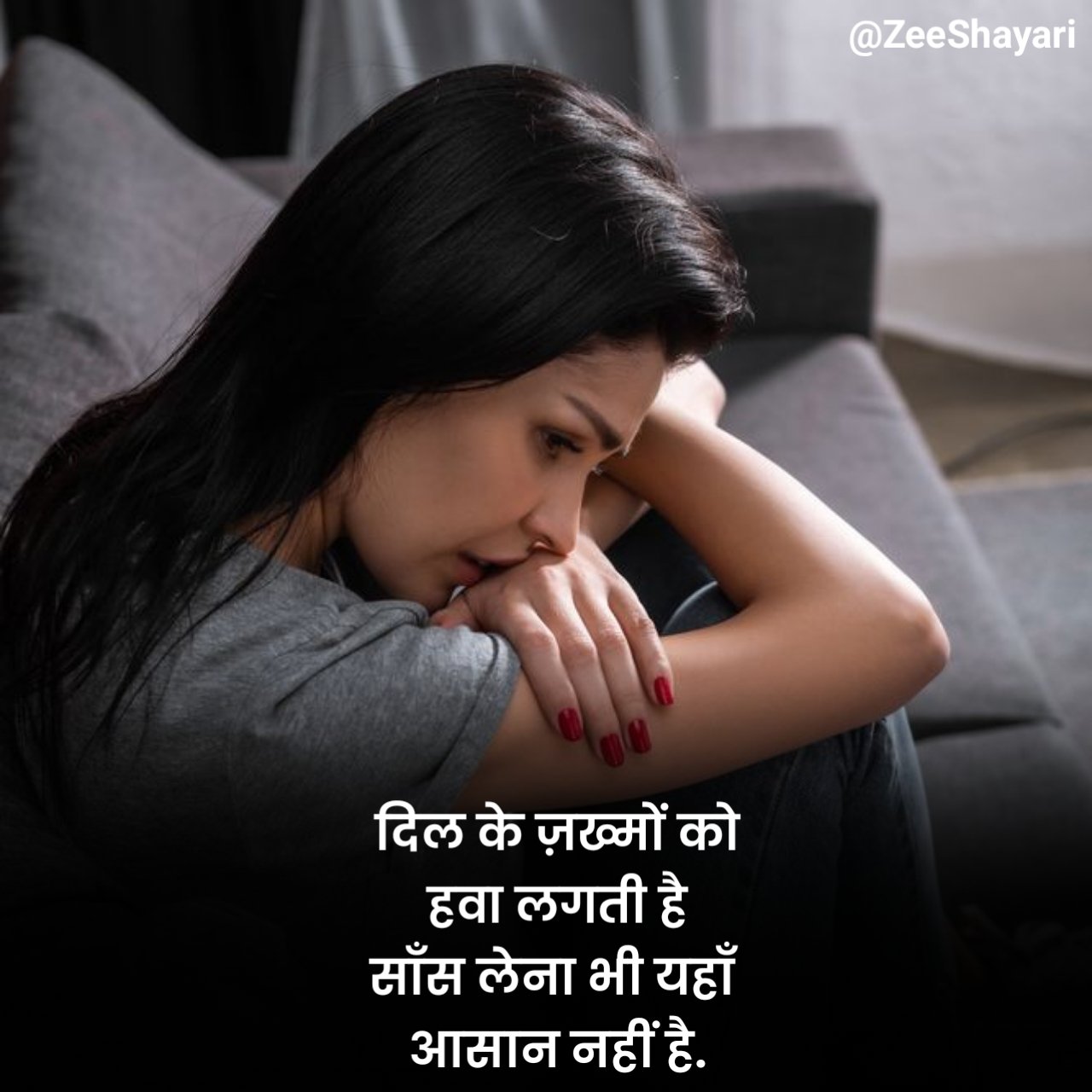 Pyar Me Rulane Wali Shayari