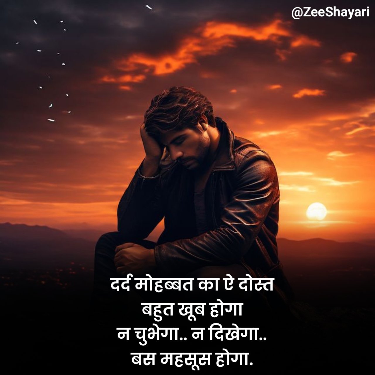 Pyar Me Rulane Wali Shayari