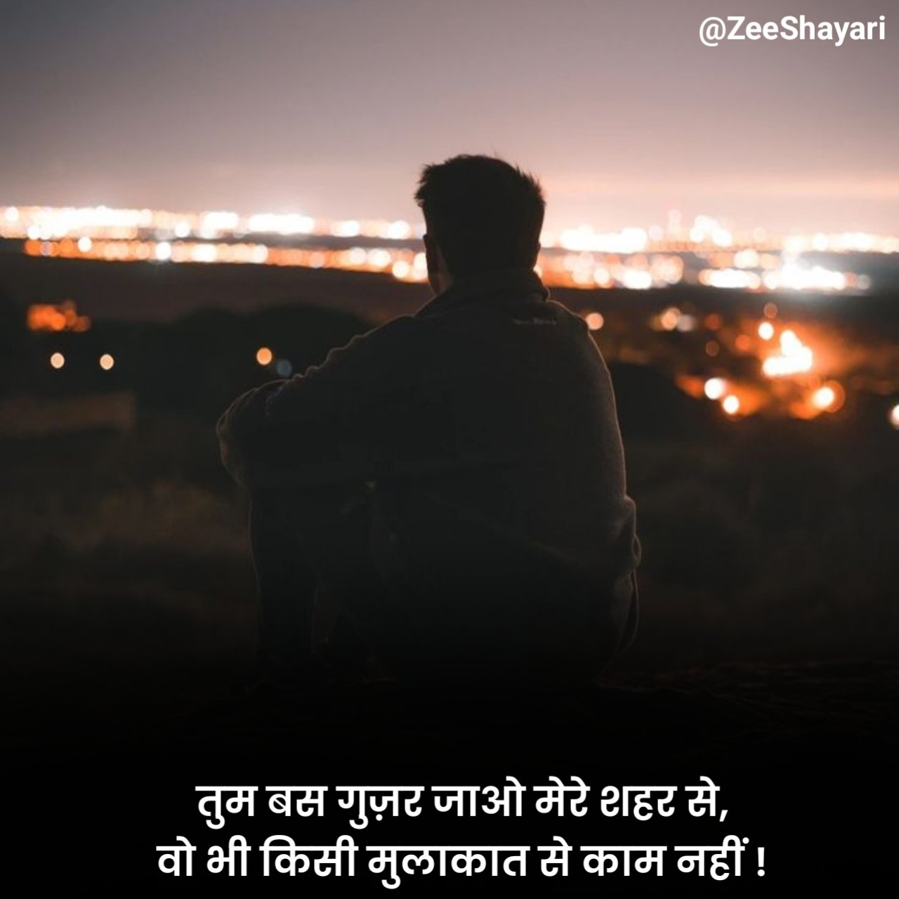 Sabar Shayari सब्र पर शायरी