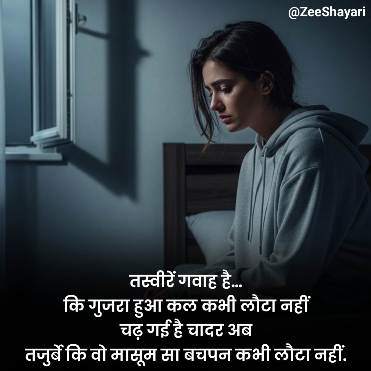 Sad Shayari