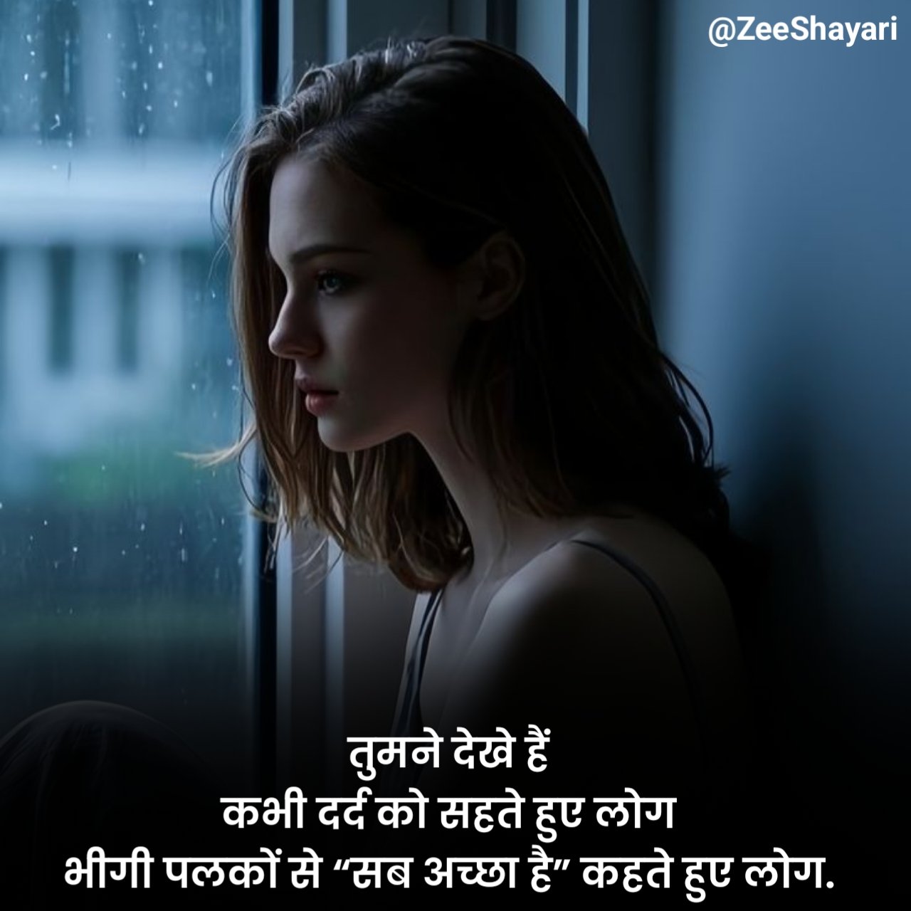 Sad Shayari