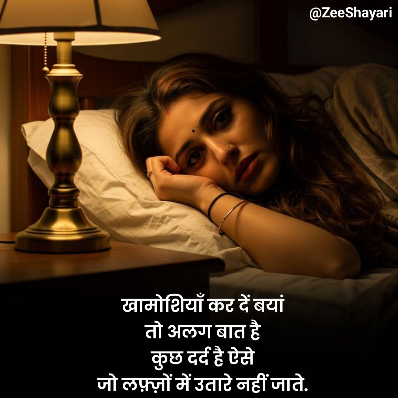 Sad Shayari in Hindi