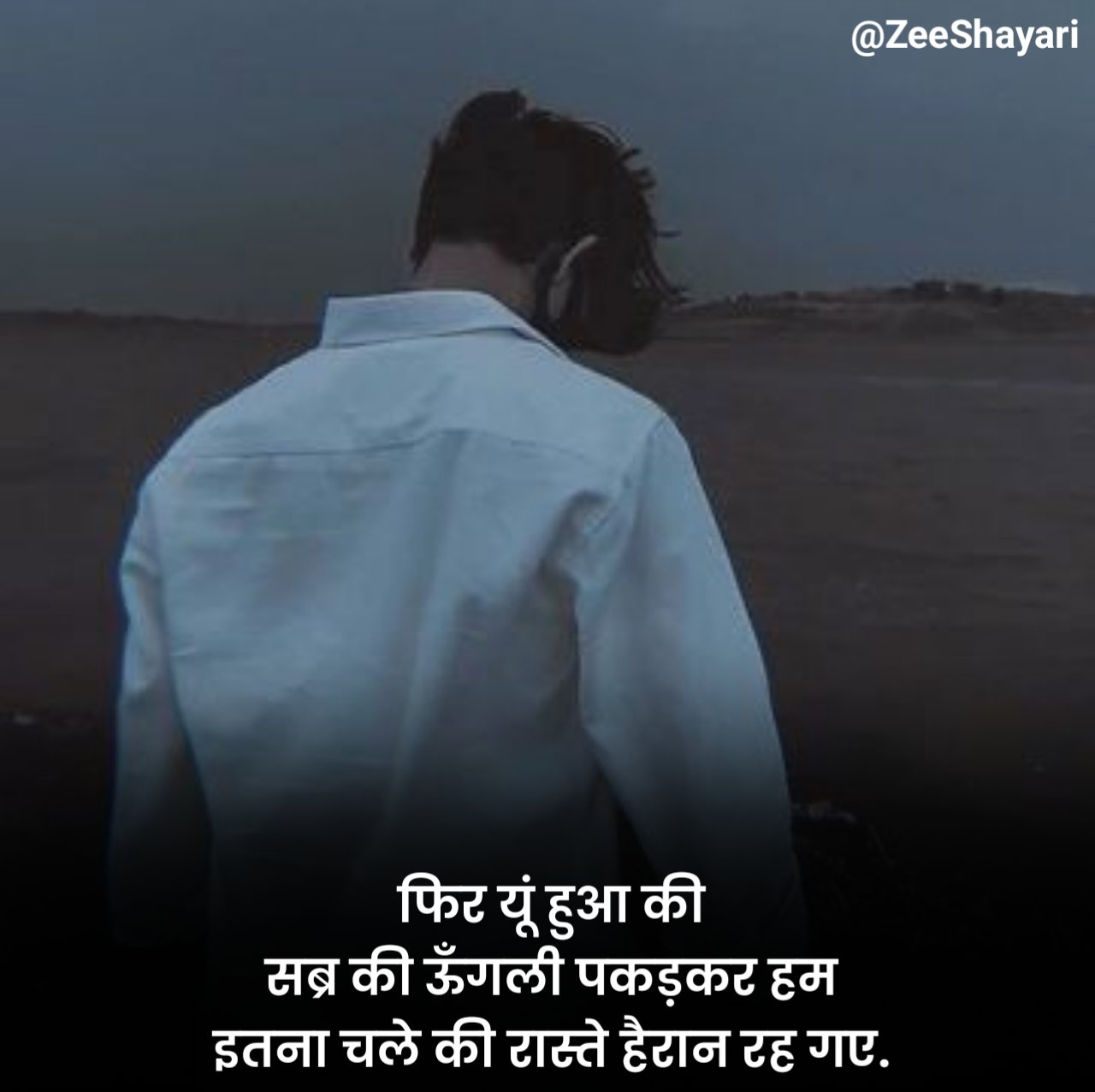 Sad Shayari