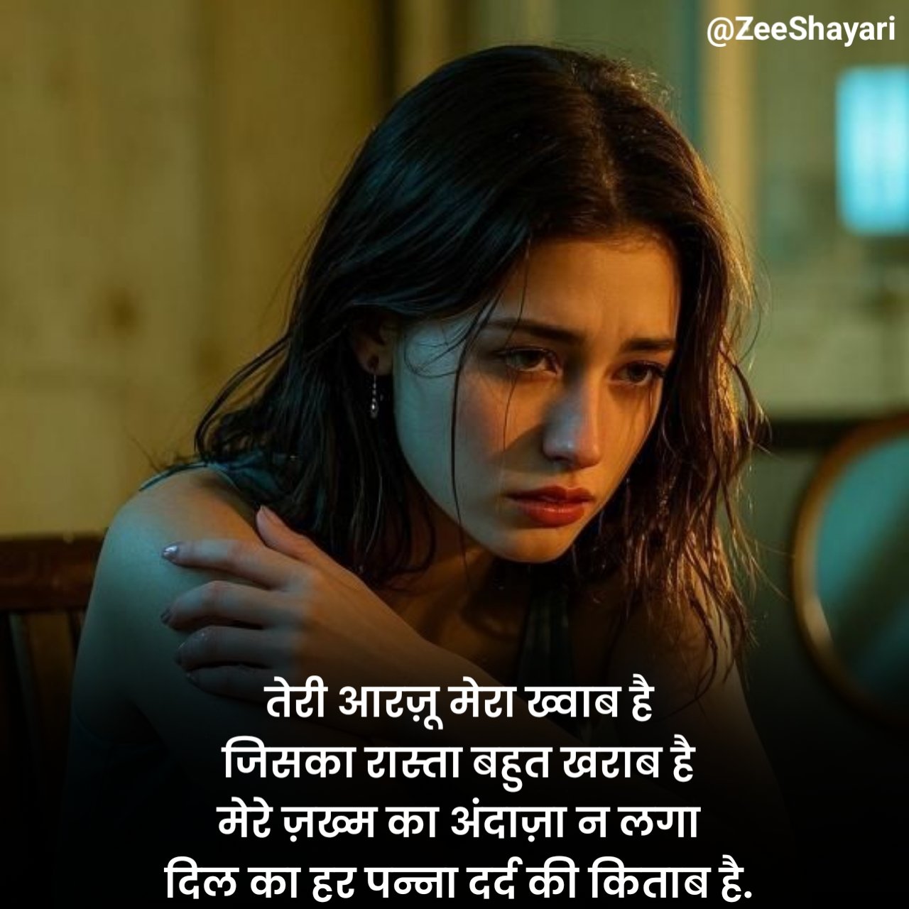 Sad Shayari