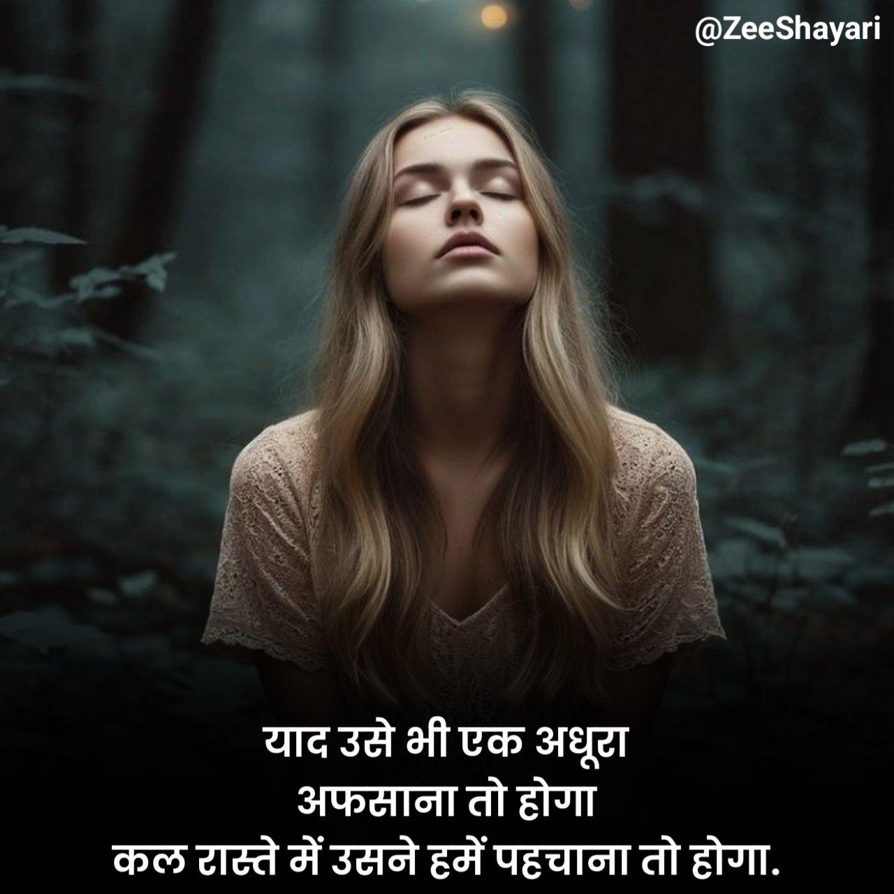 Sad Shayari