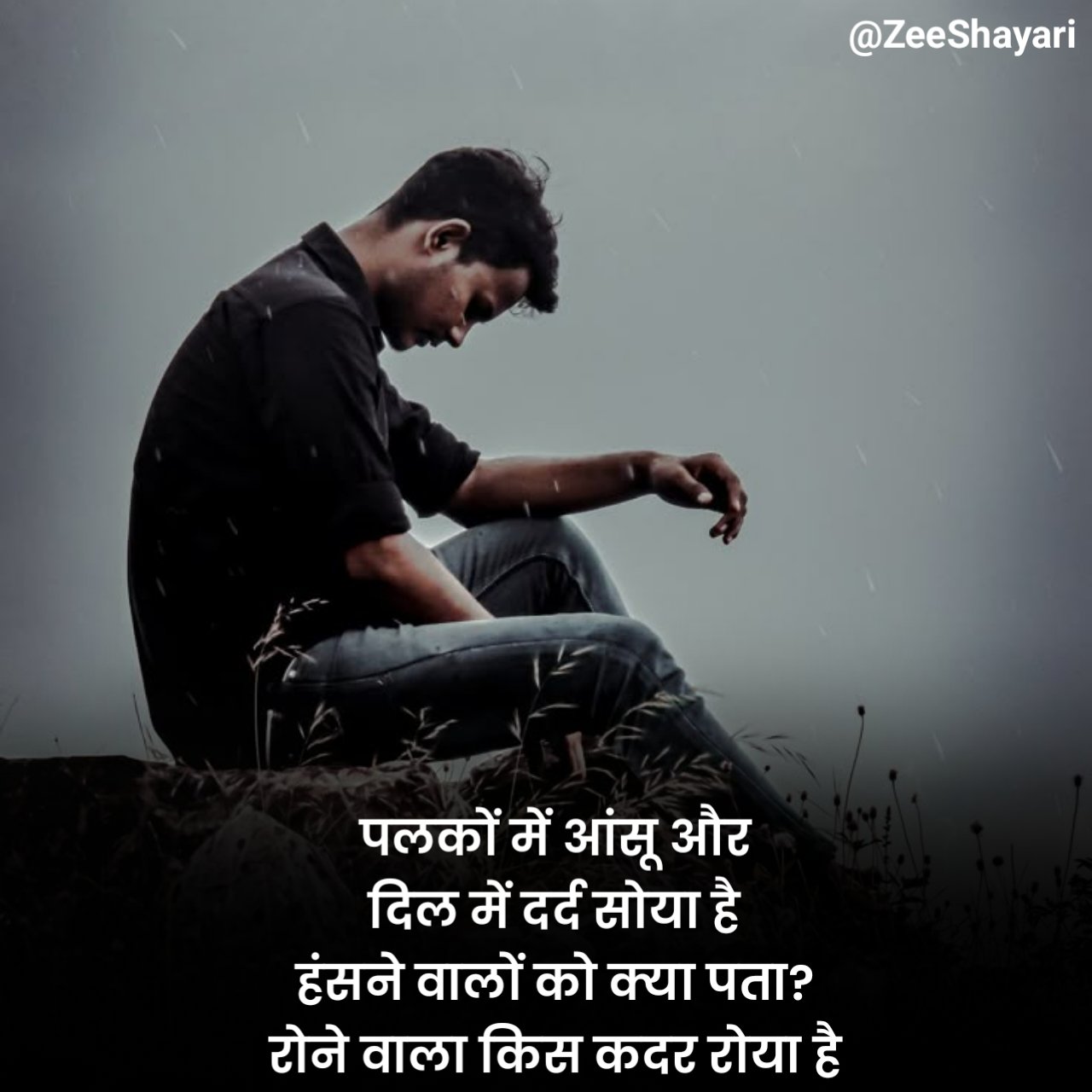 Sad Shayari