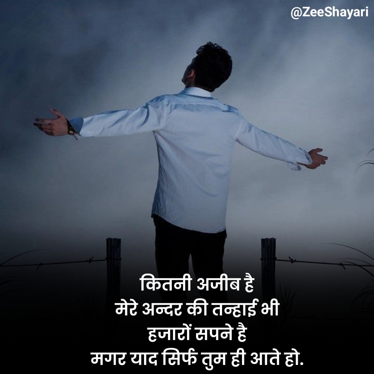 Sad Shayari