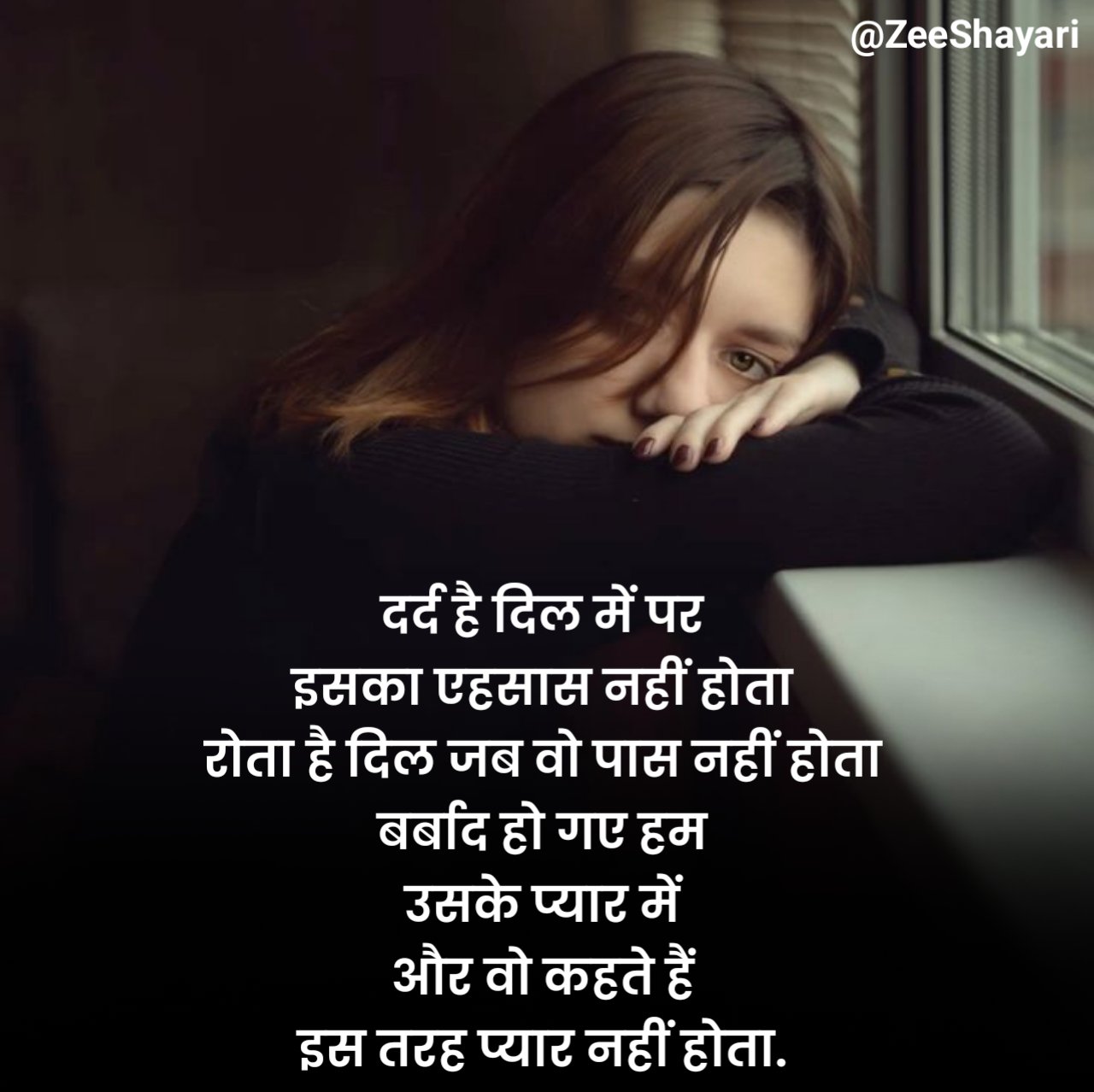 Sad Shayari