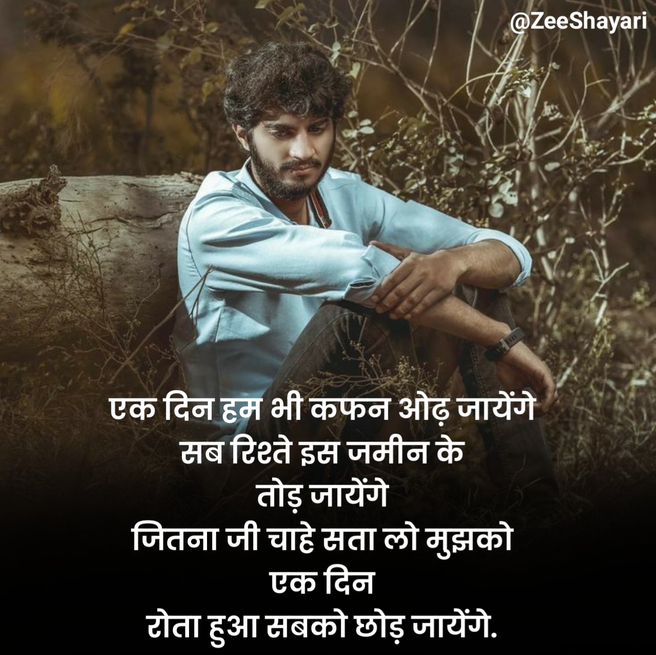 Sad Shayari